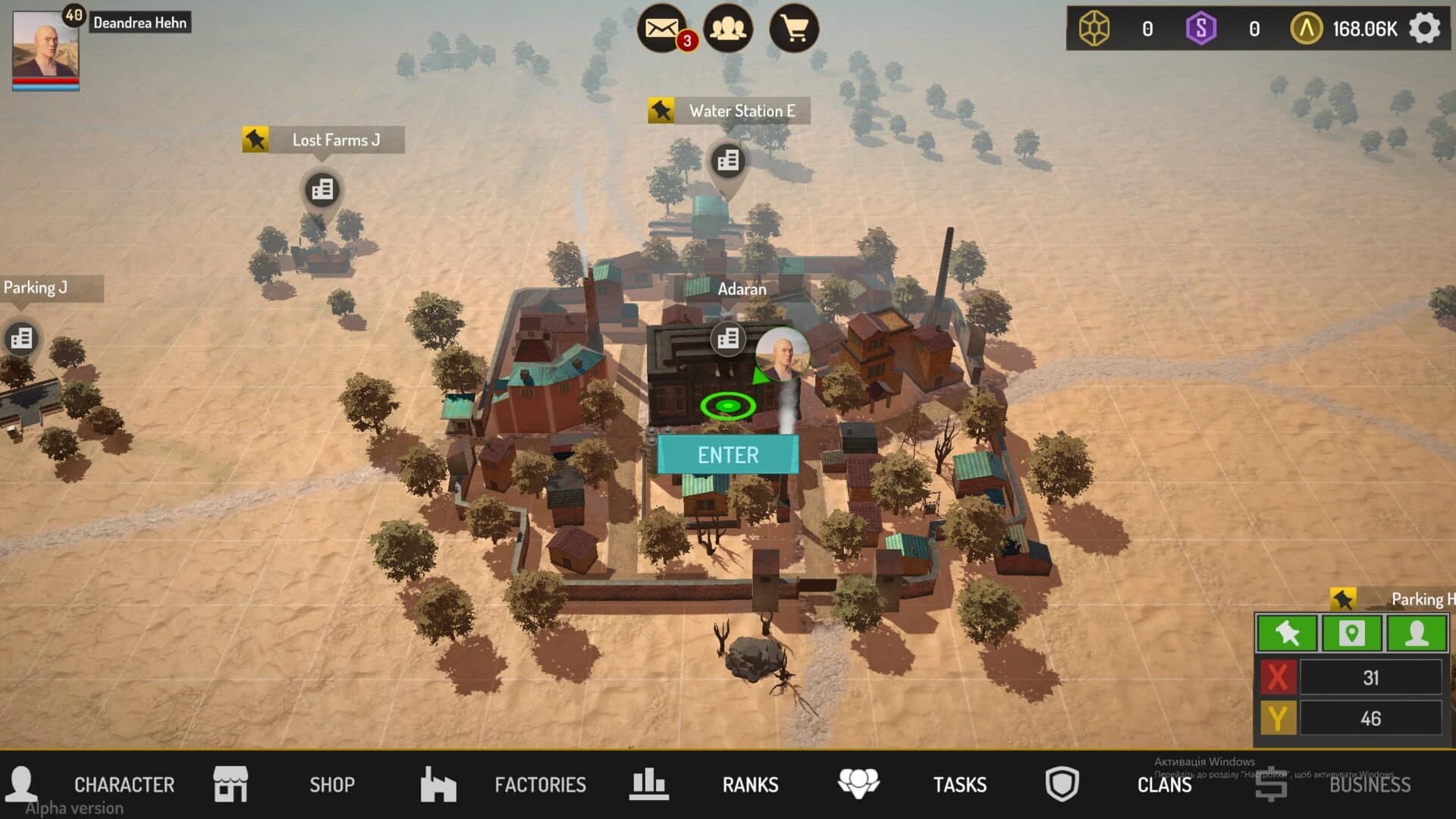 Skies screenshot 3