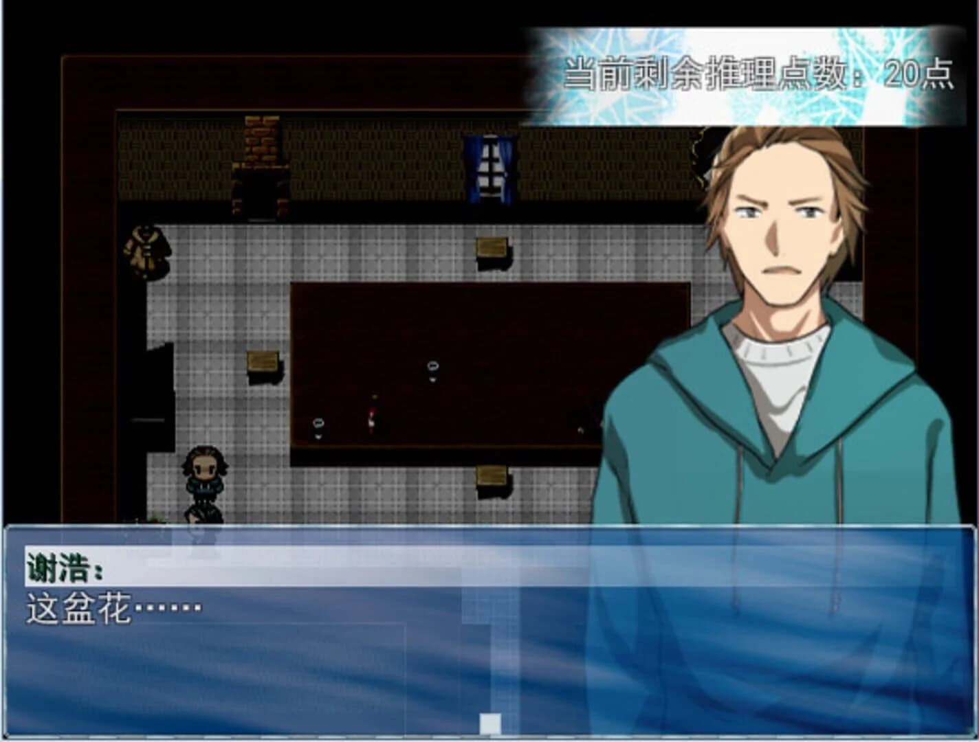 Sknow screenshot 2