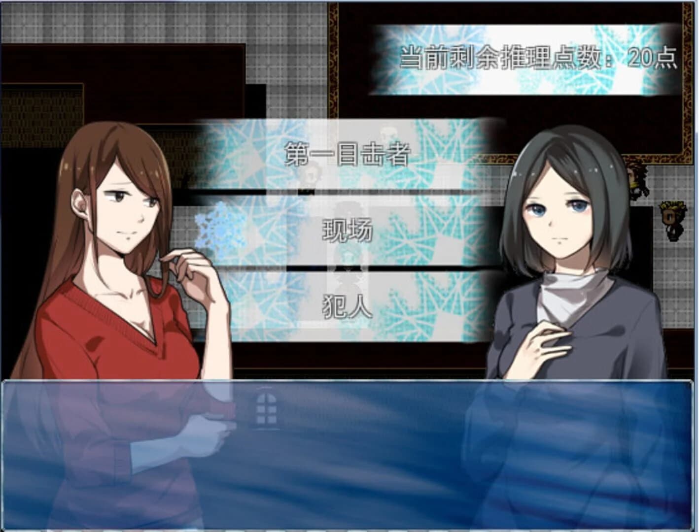 Sknow screenshot 5