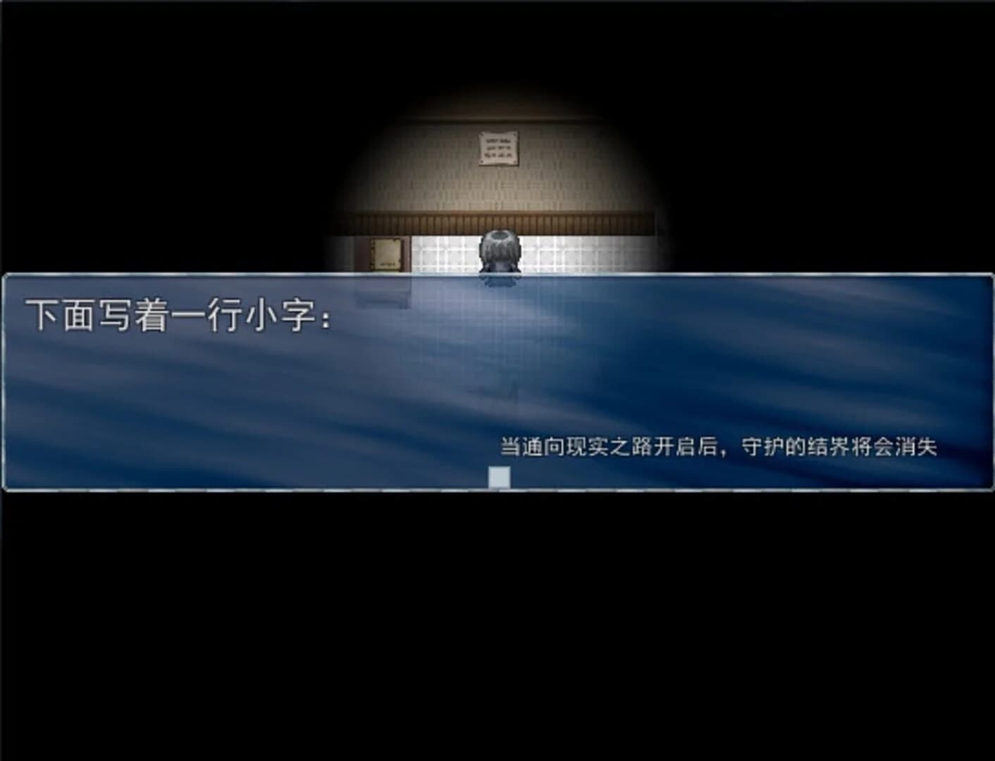 Sknow screenshot 4