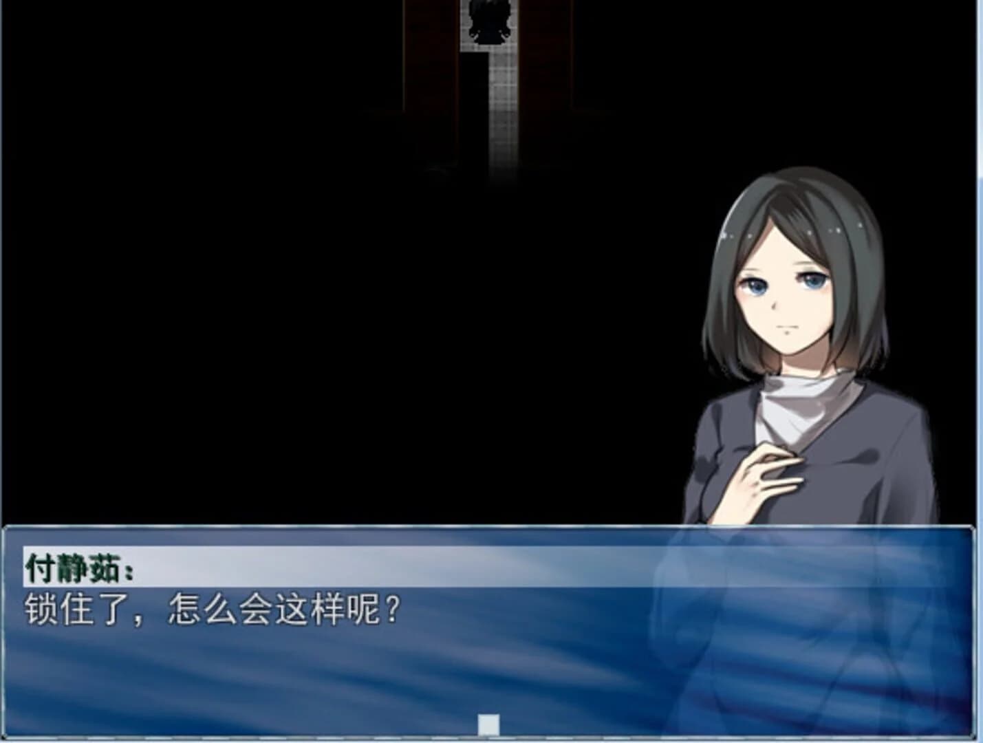 Sknow screenshot 1