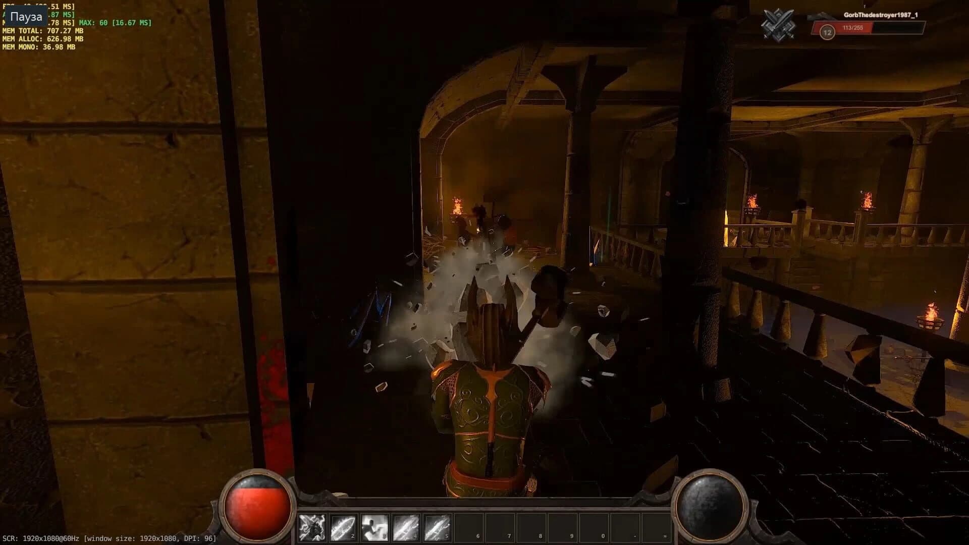 Skull Feast screenshot 4