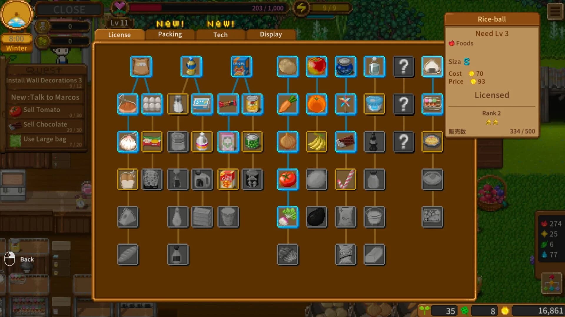 Sky End Market screenshot 5