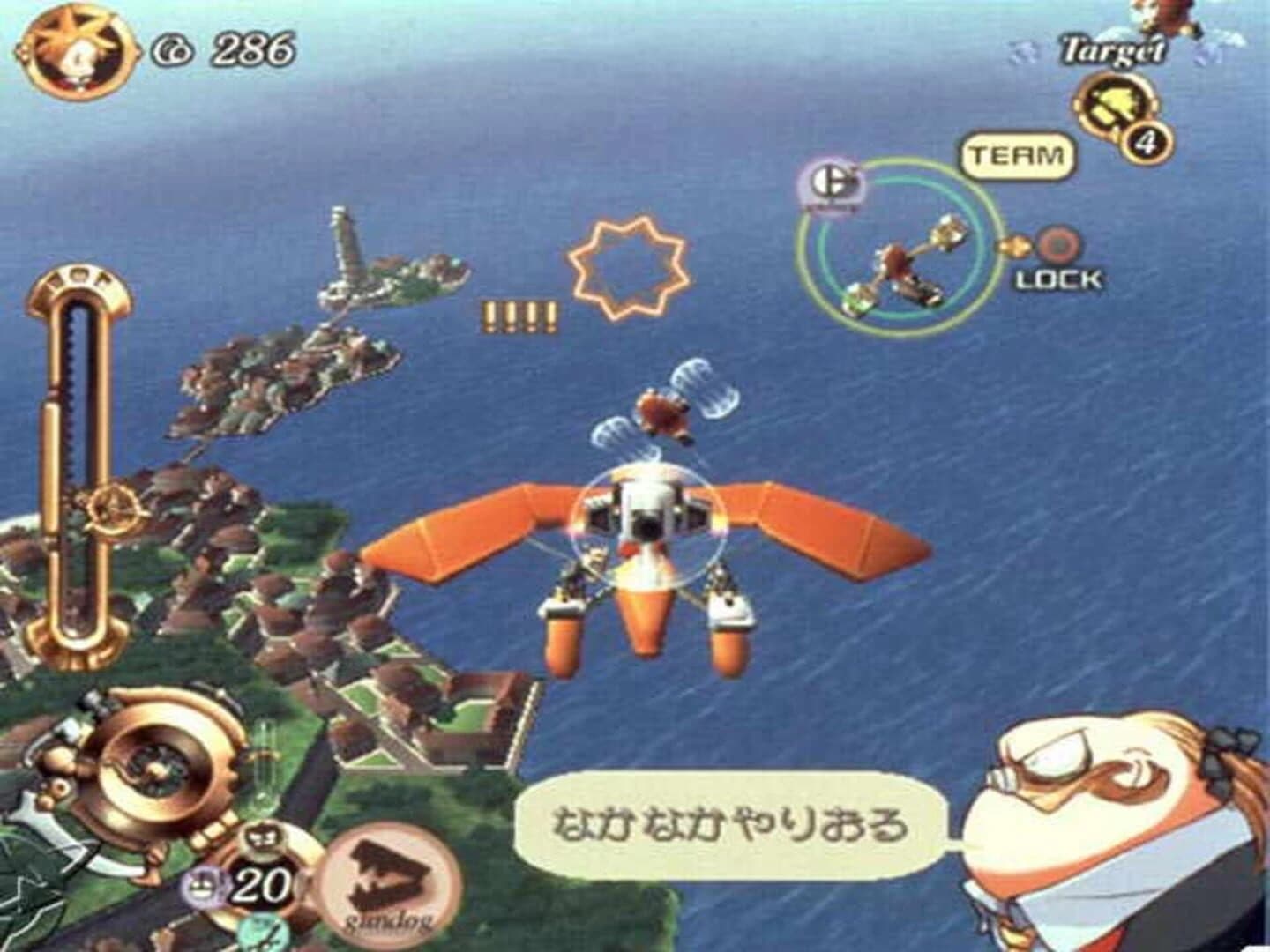 SkyGunner screenshot 2