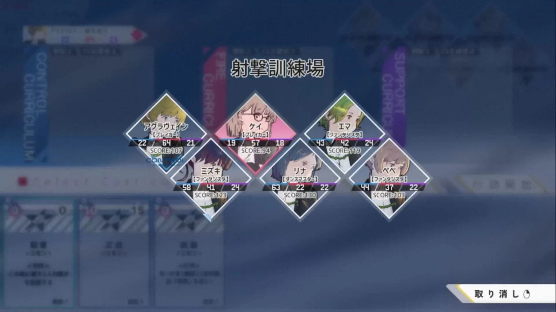 Skyhood's Innocent Six screenshot 1