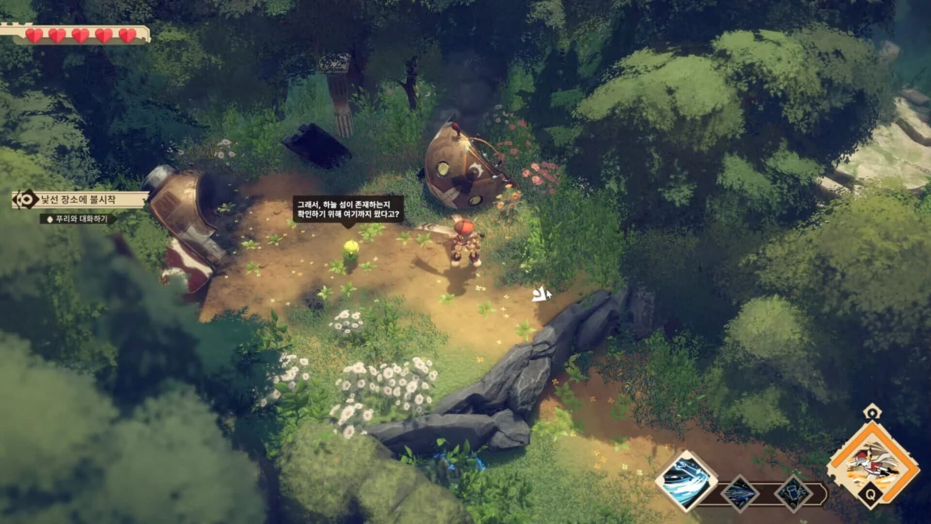 SkyIsland screenshot 3