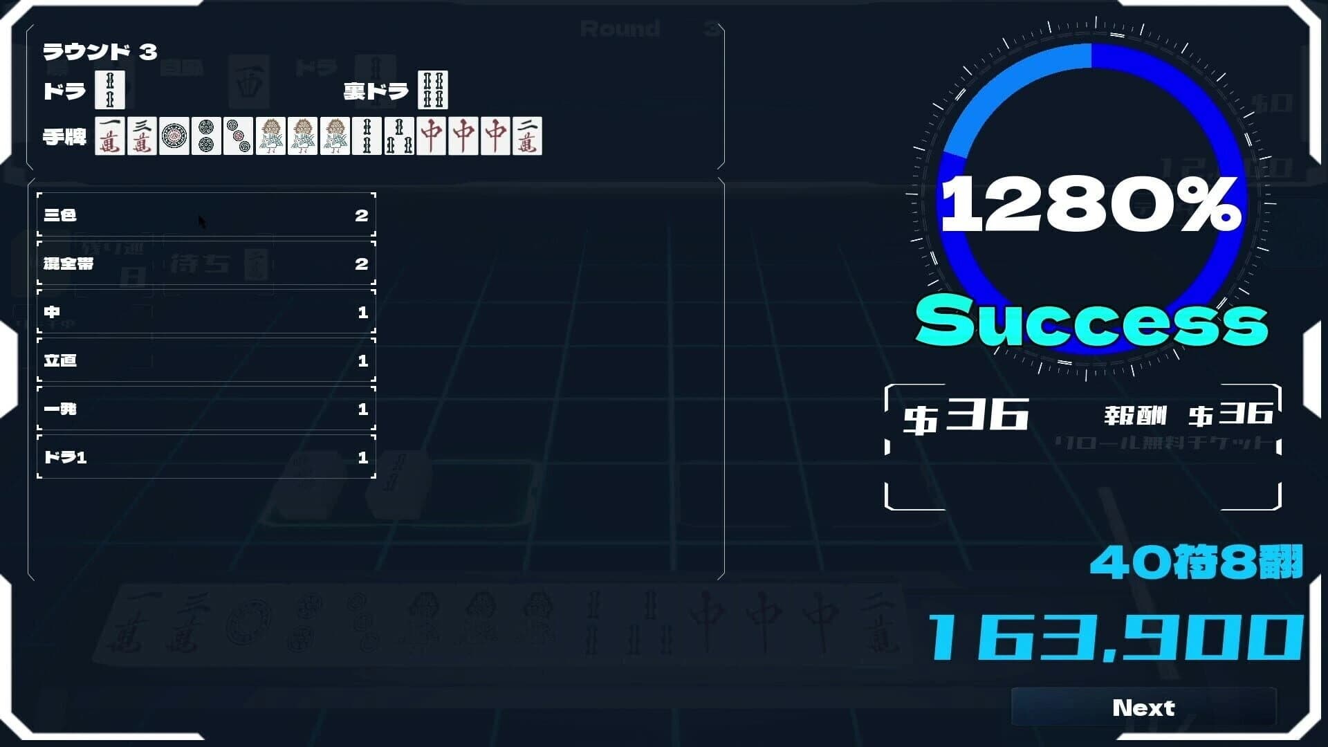 Sky's The Limit: Mah-jong screenshot 3