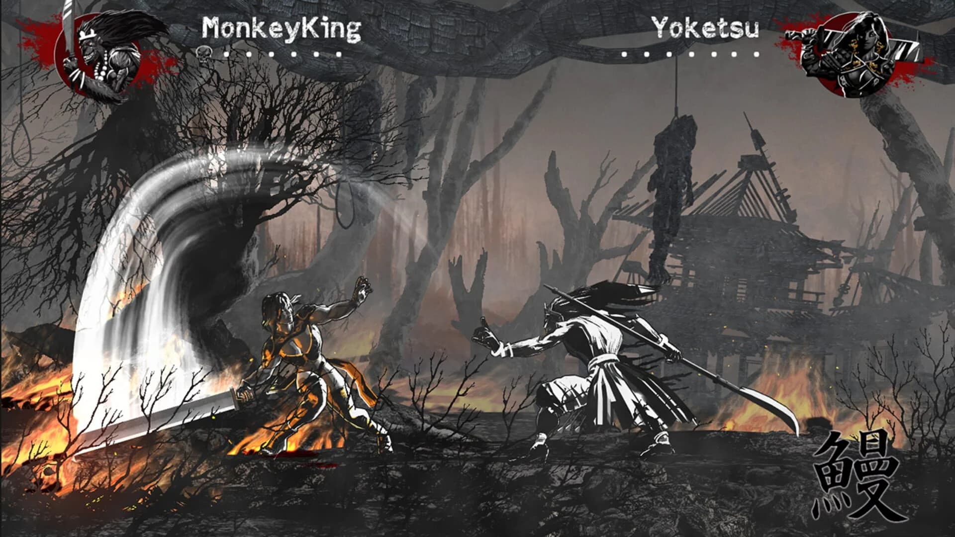 Slice, Dice & Rice screenshot 2