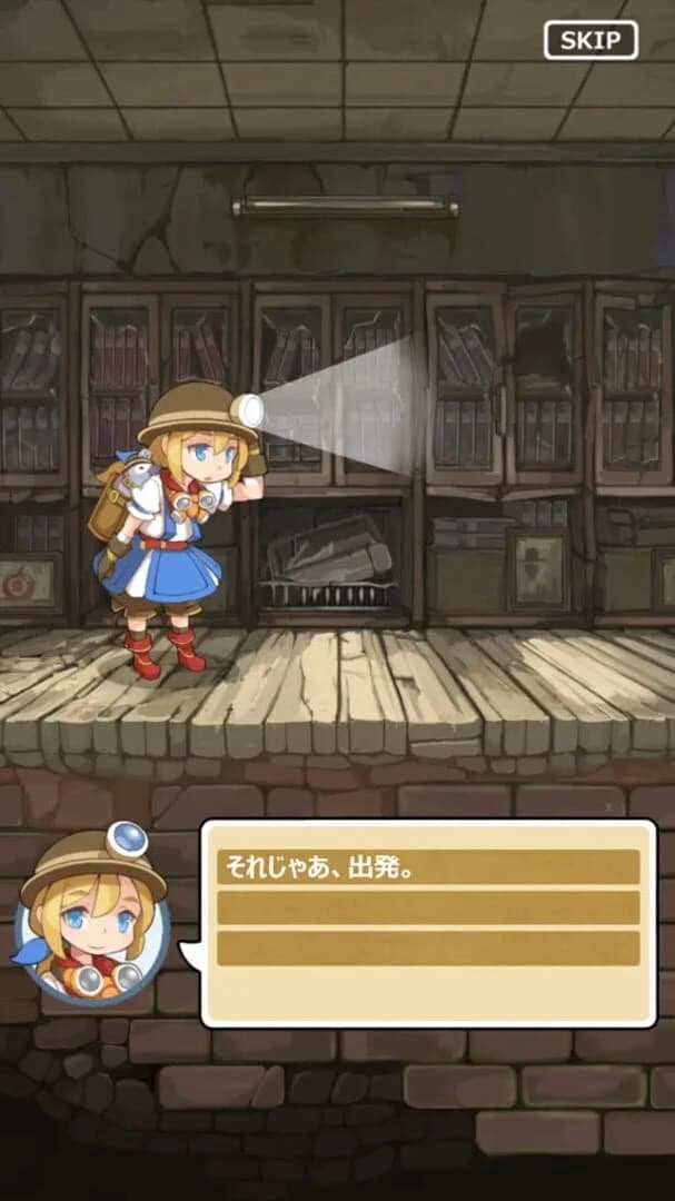 Slide Princess: Dungeon Escape screenshot 1