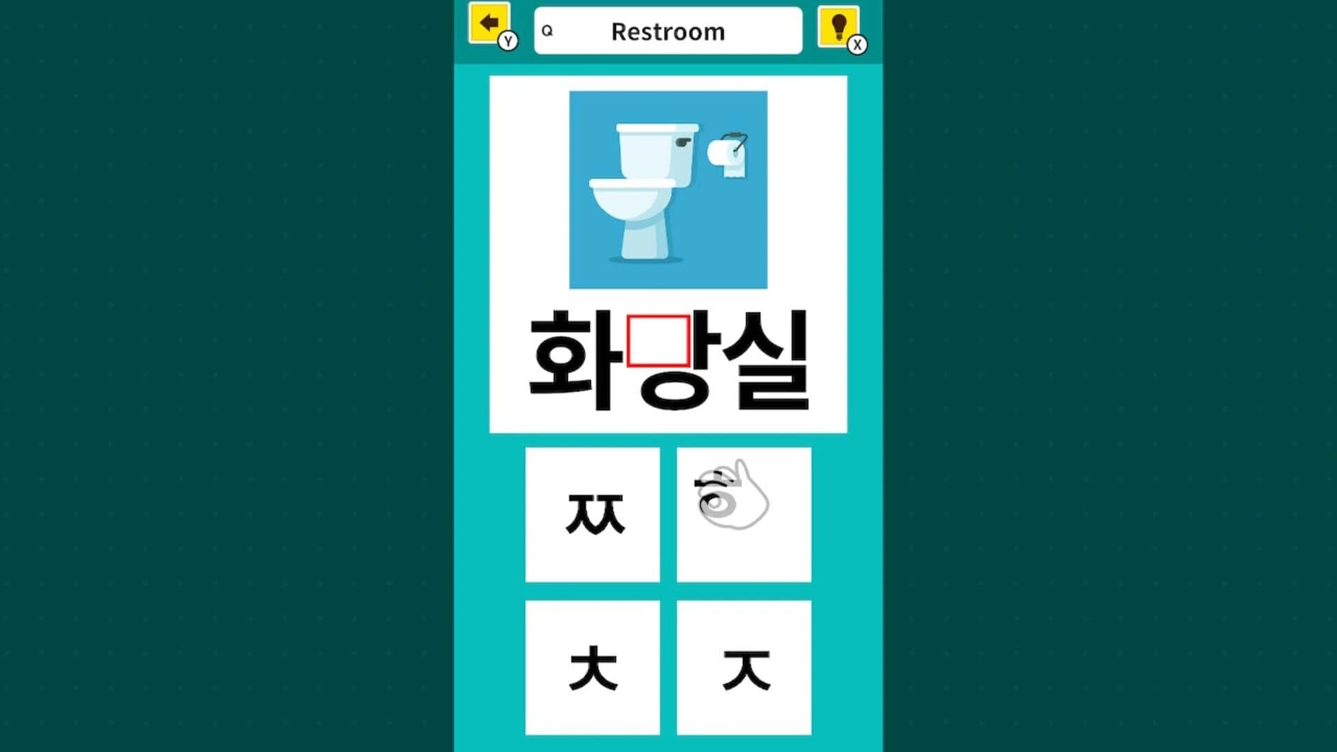 Slot & Learn Hangul screenshot 3