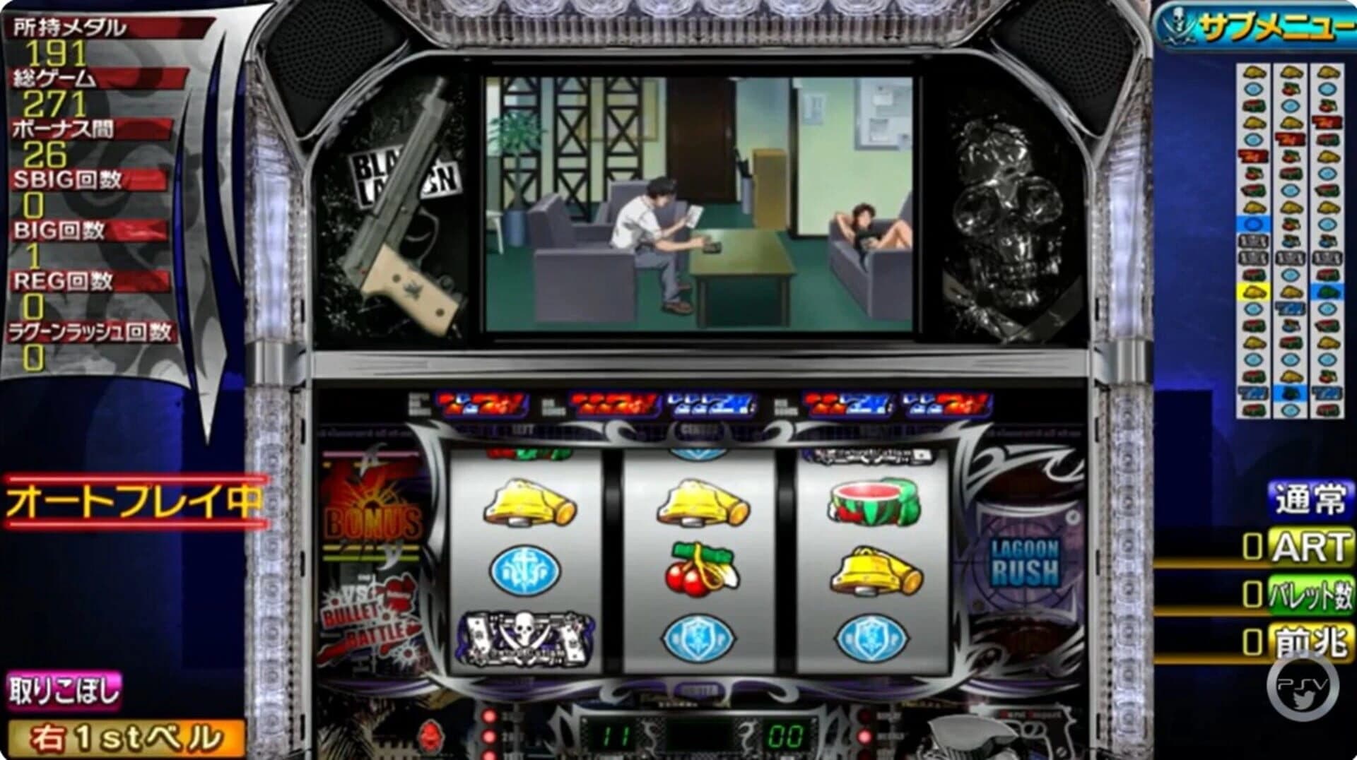 Slotter Mania V: Black Lagoon screenshot 5