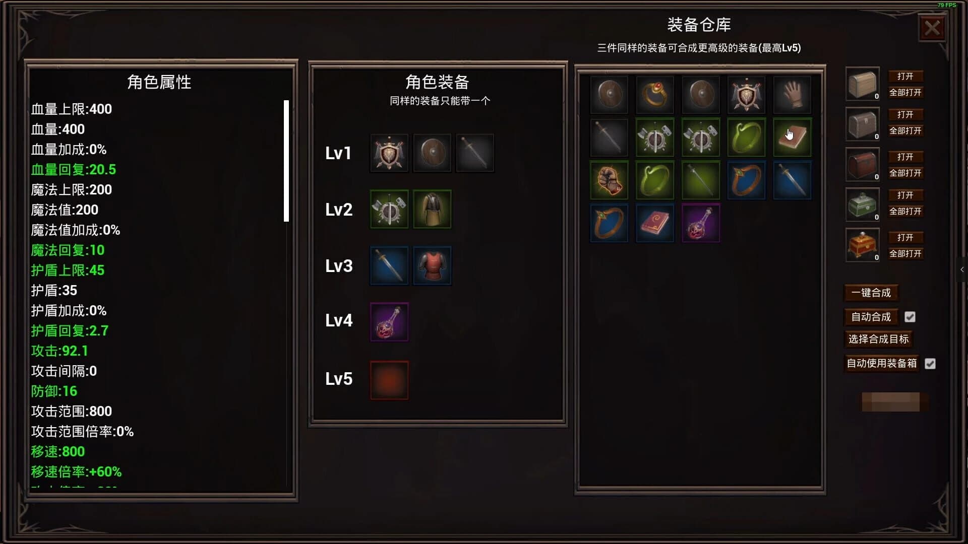 Small Hero Survive screenshot 1