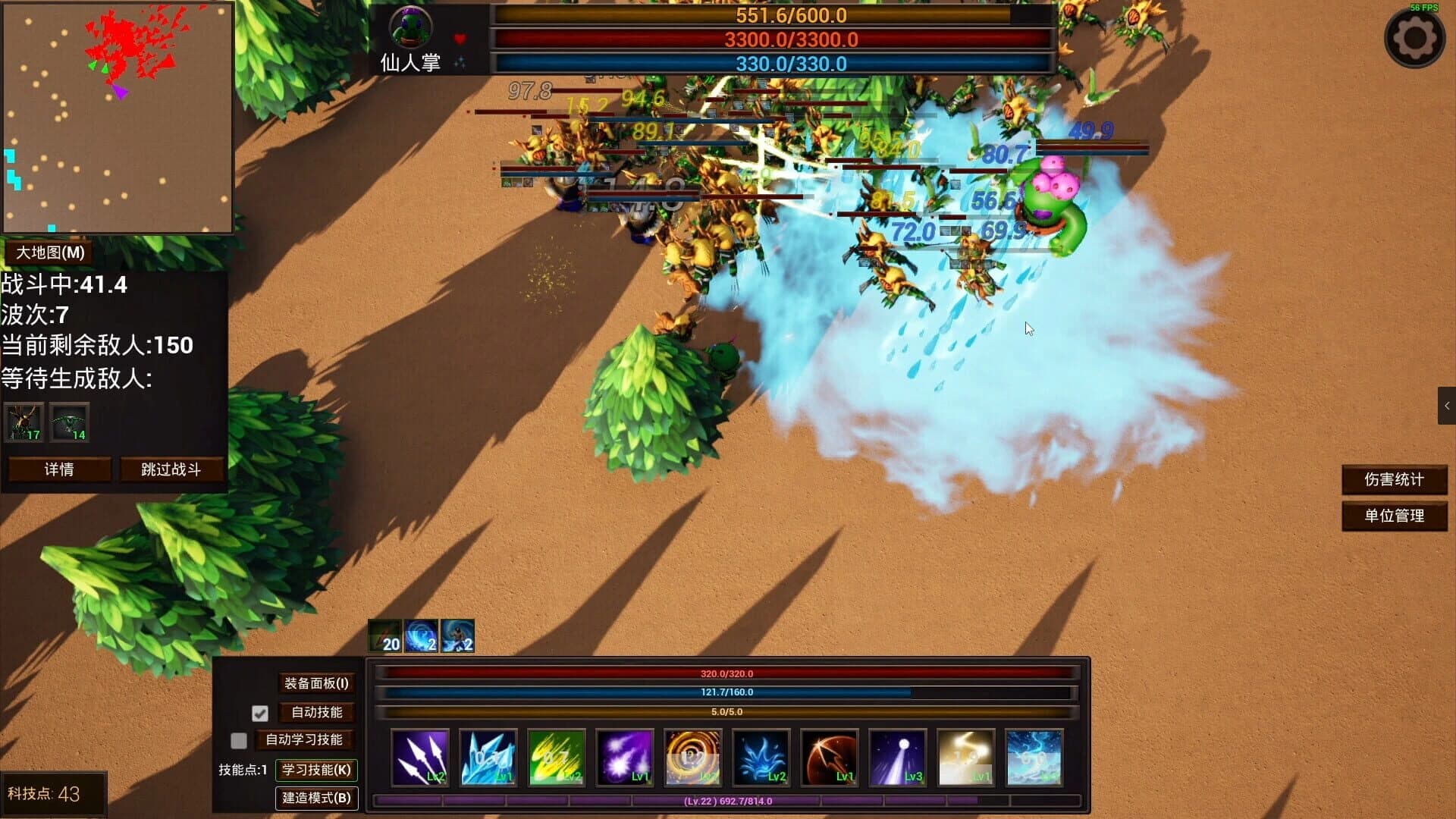 Small Hero Survive screenshot 2