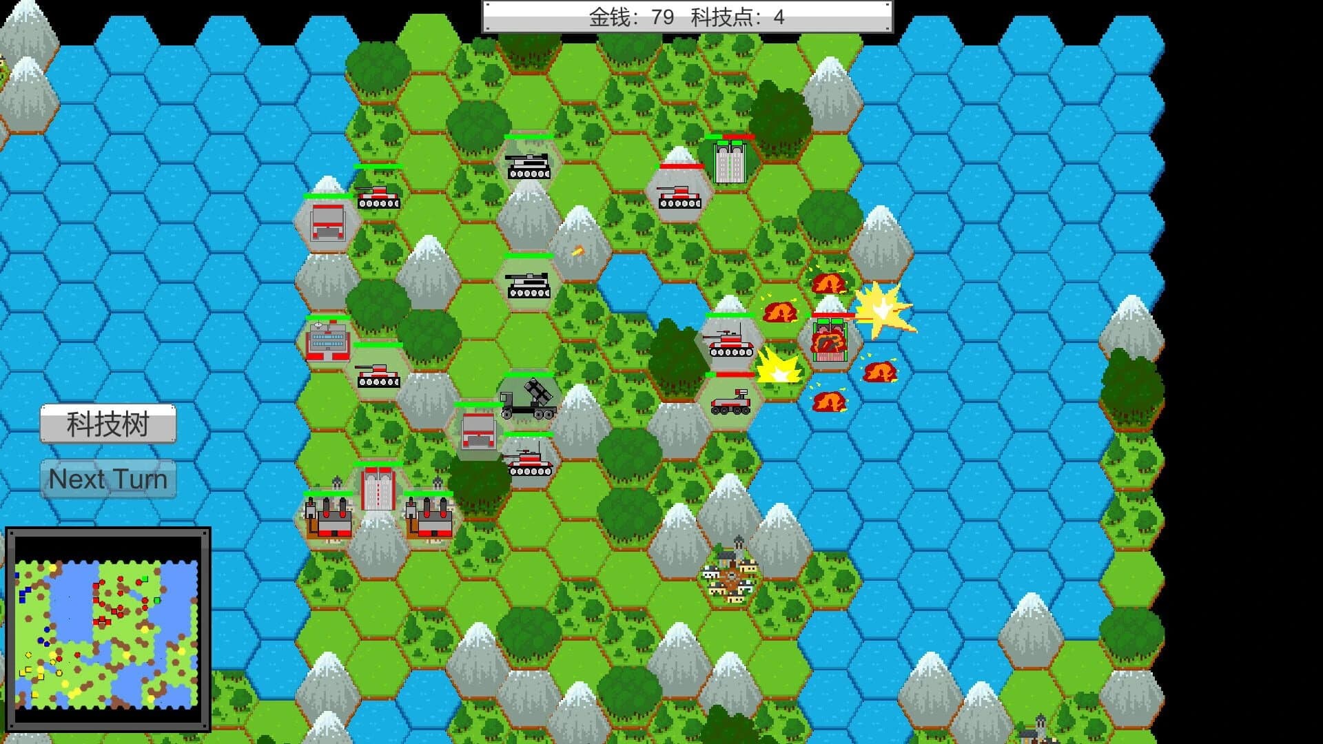 Small War screenshot 2