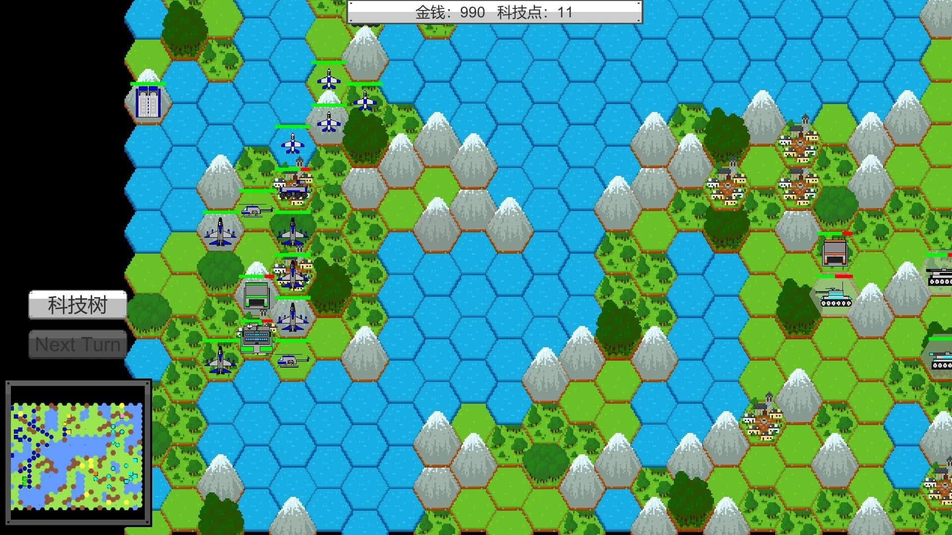 Small War screenshot 5