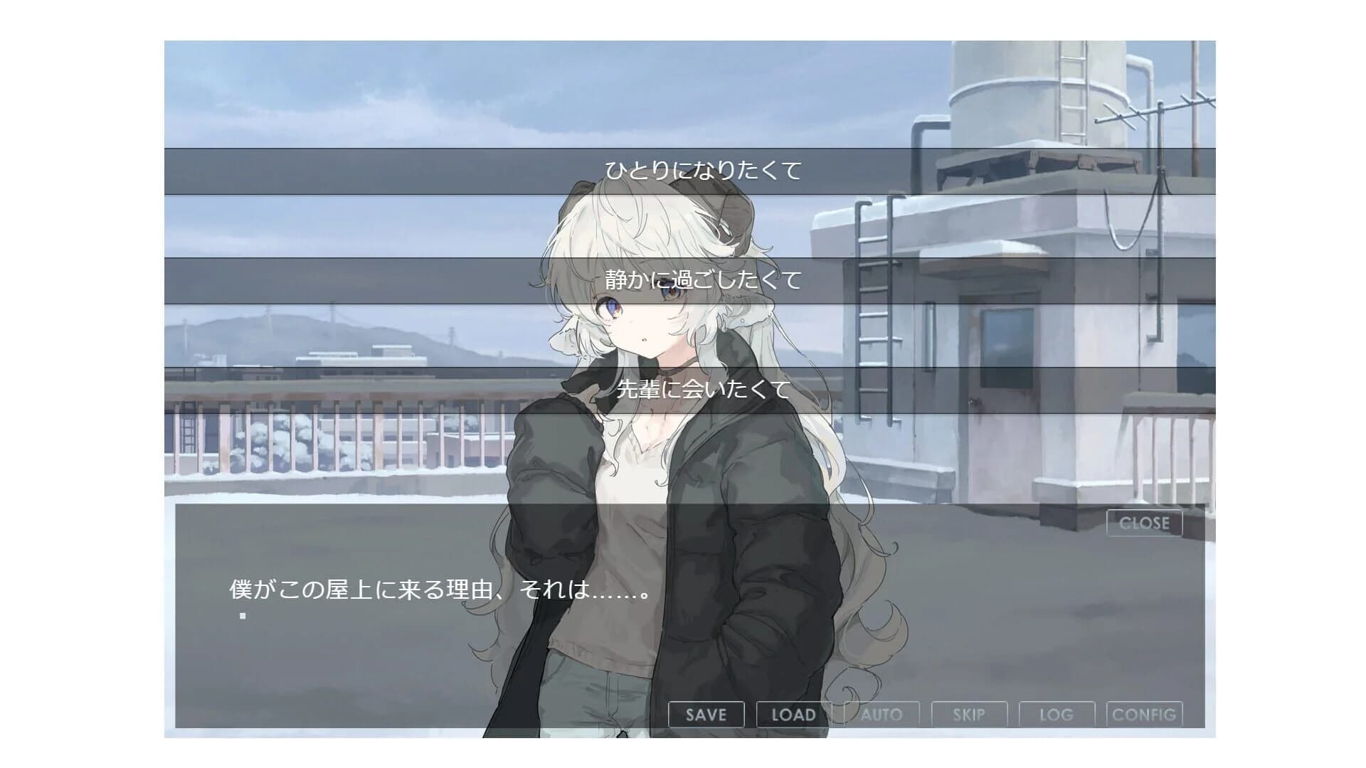 Smoky White screenshot 4