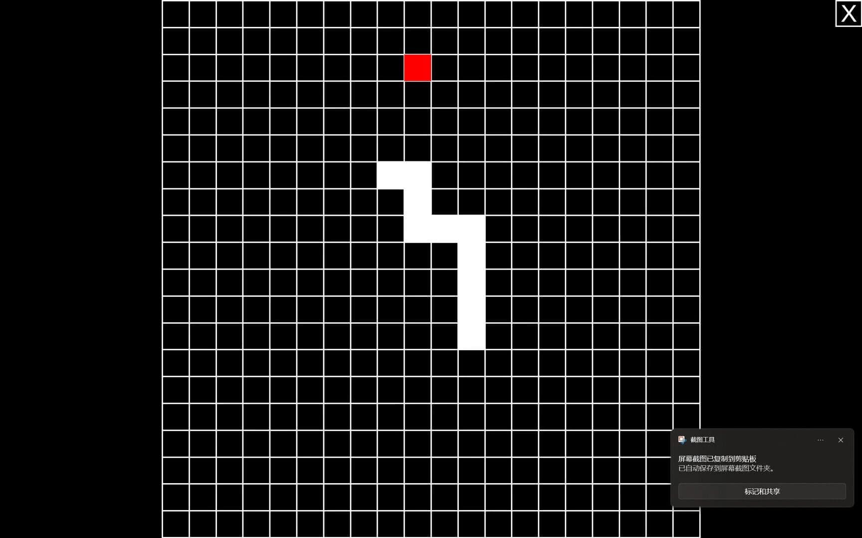 Snake screenshot 4