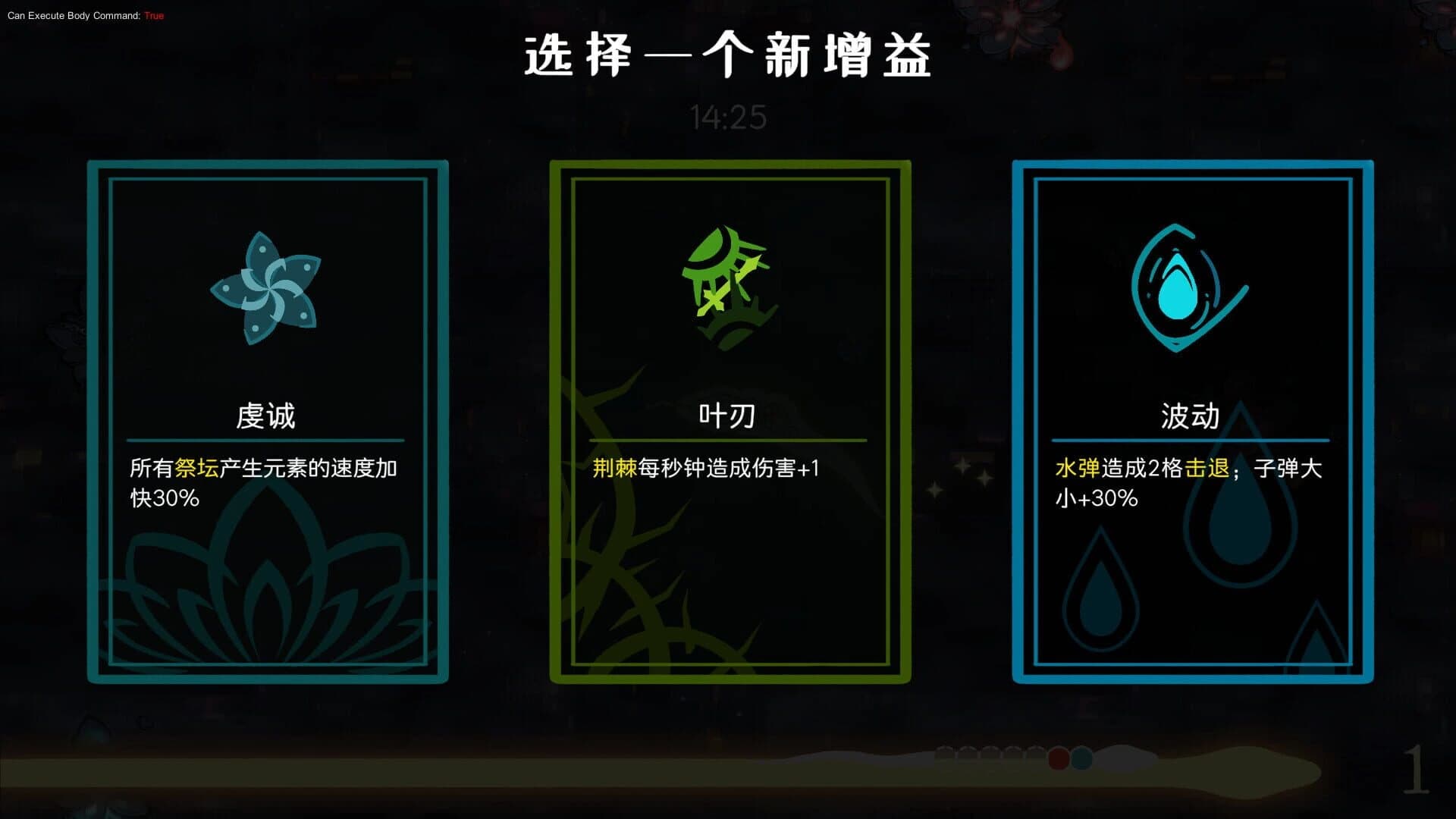 Snake Crush Survivors screenshot 3