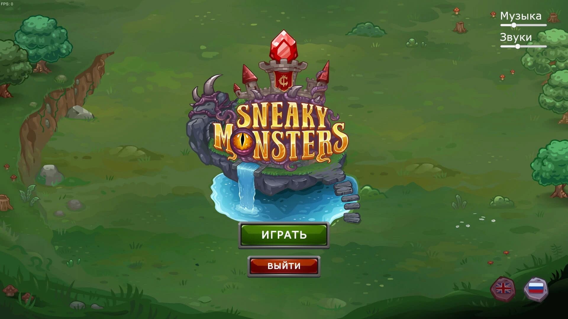 Sneaky Monsters screenshot 3