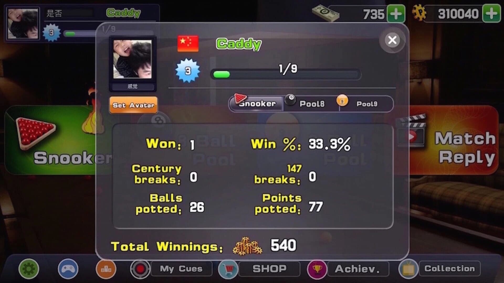 SnookerWorld screenshot 3