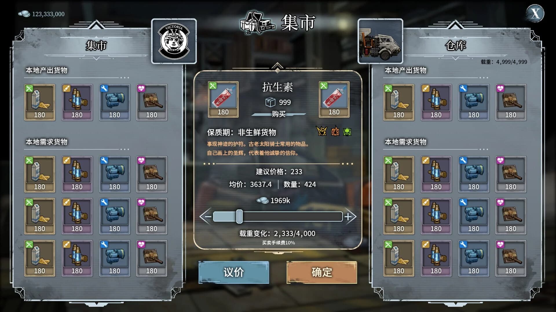 Snow Ash screenshot 4