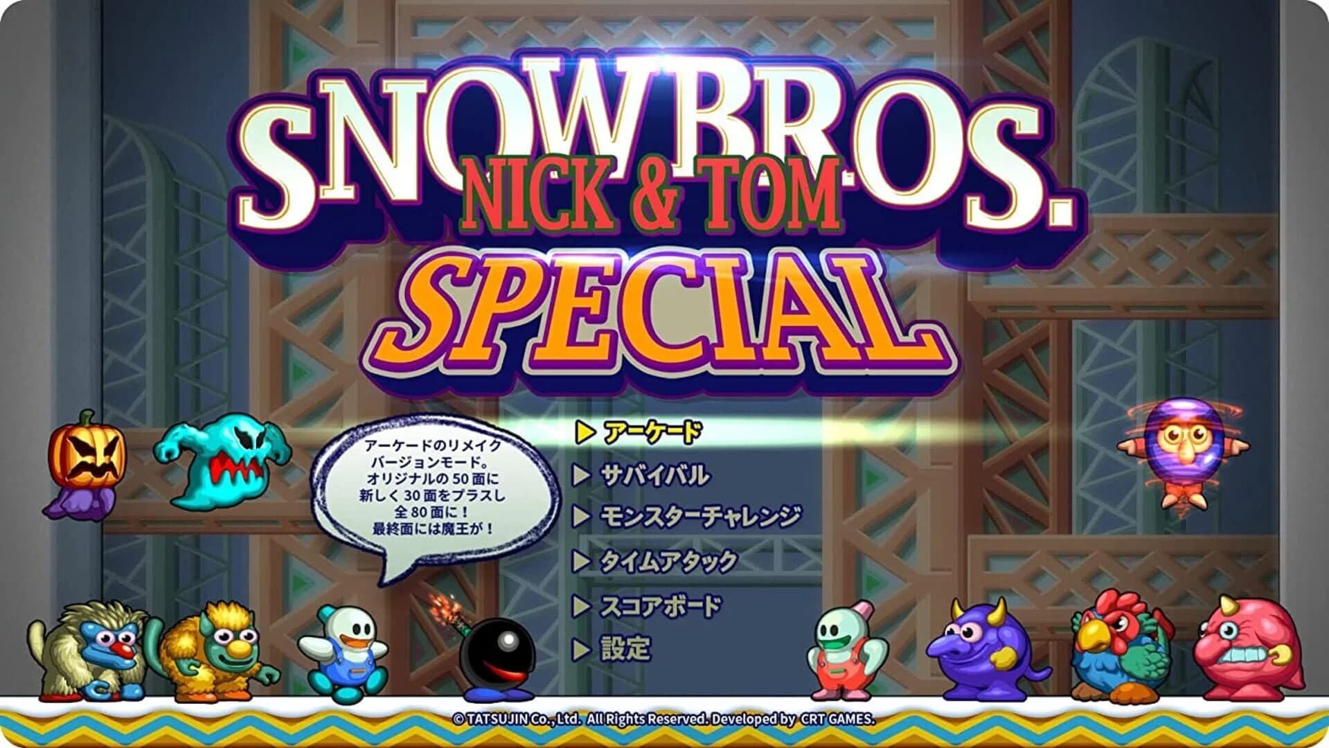 Snow Bros.: Nick & Tom Special screenshot 3