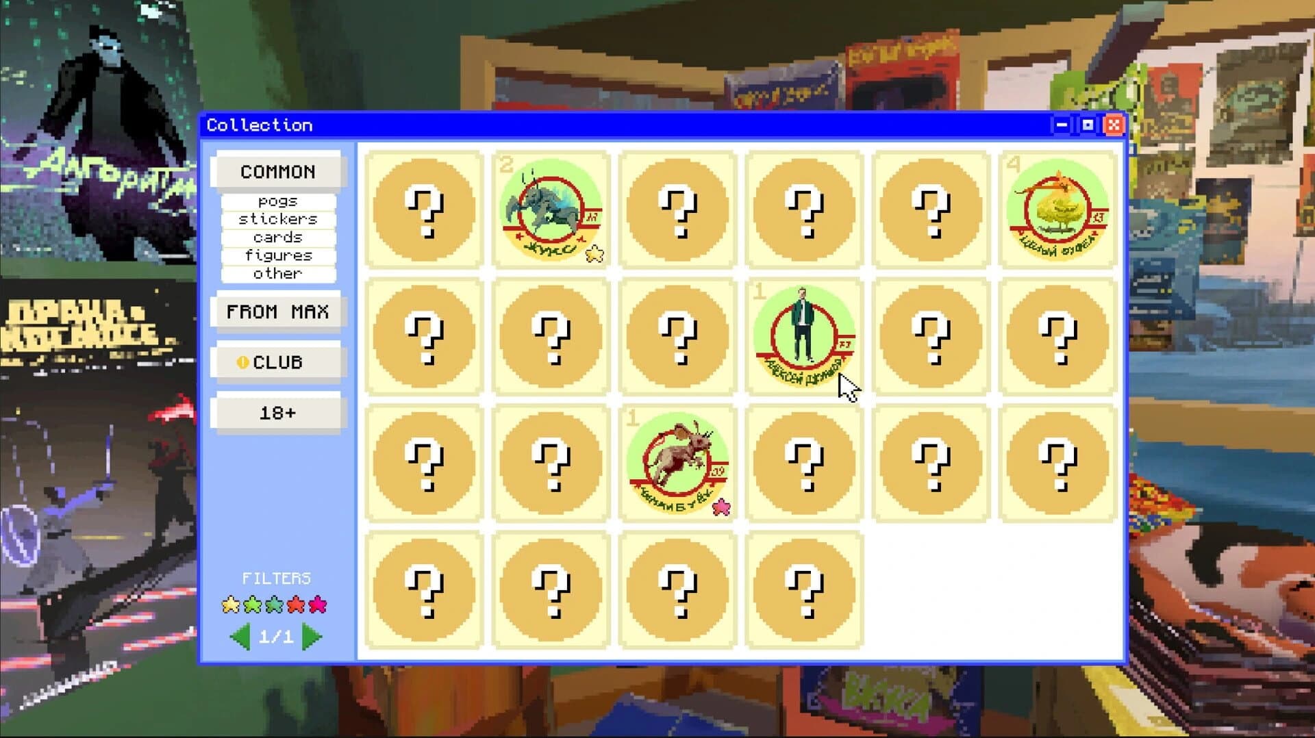 Snow Town Geek Store screenshot 1