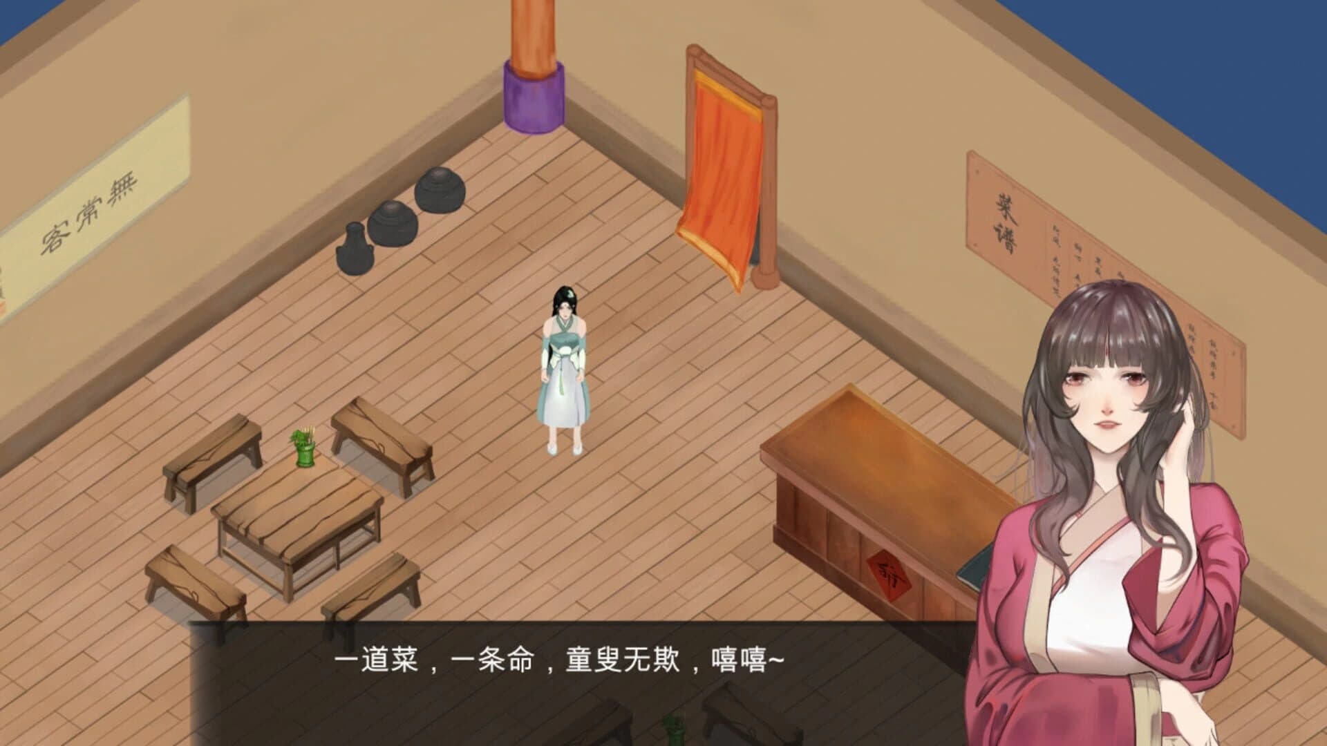 So-called Hero screenshot 4