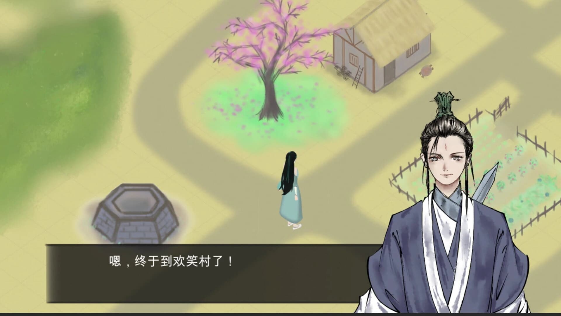 So-called Hero screenshot 5