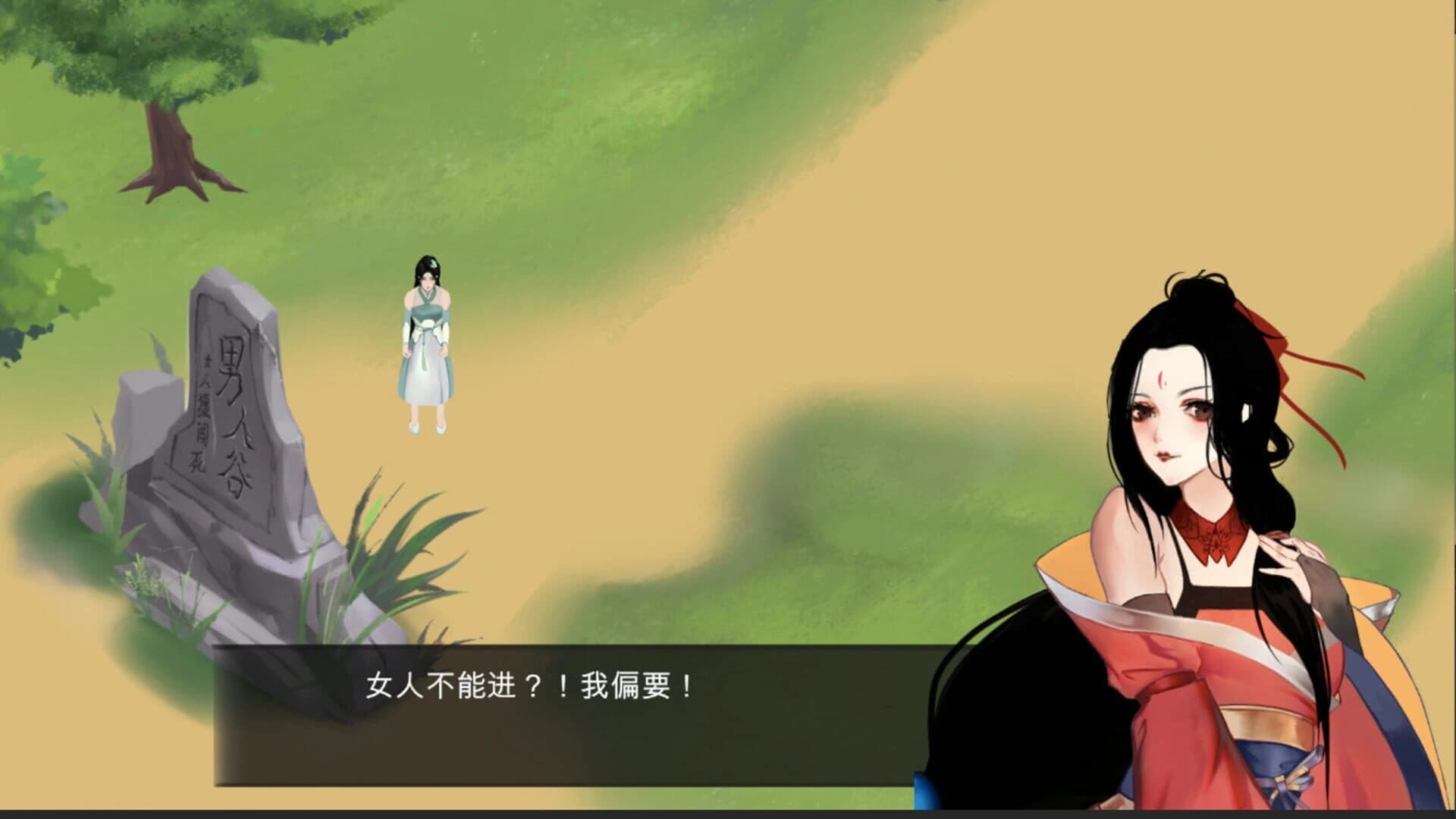 So-called Hero screenshot 1