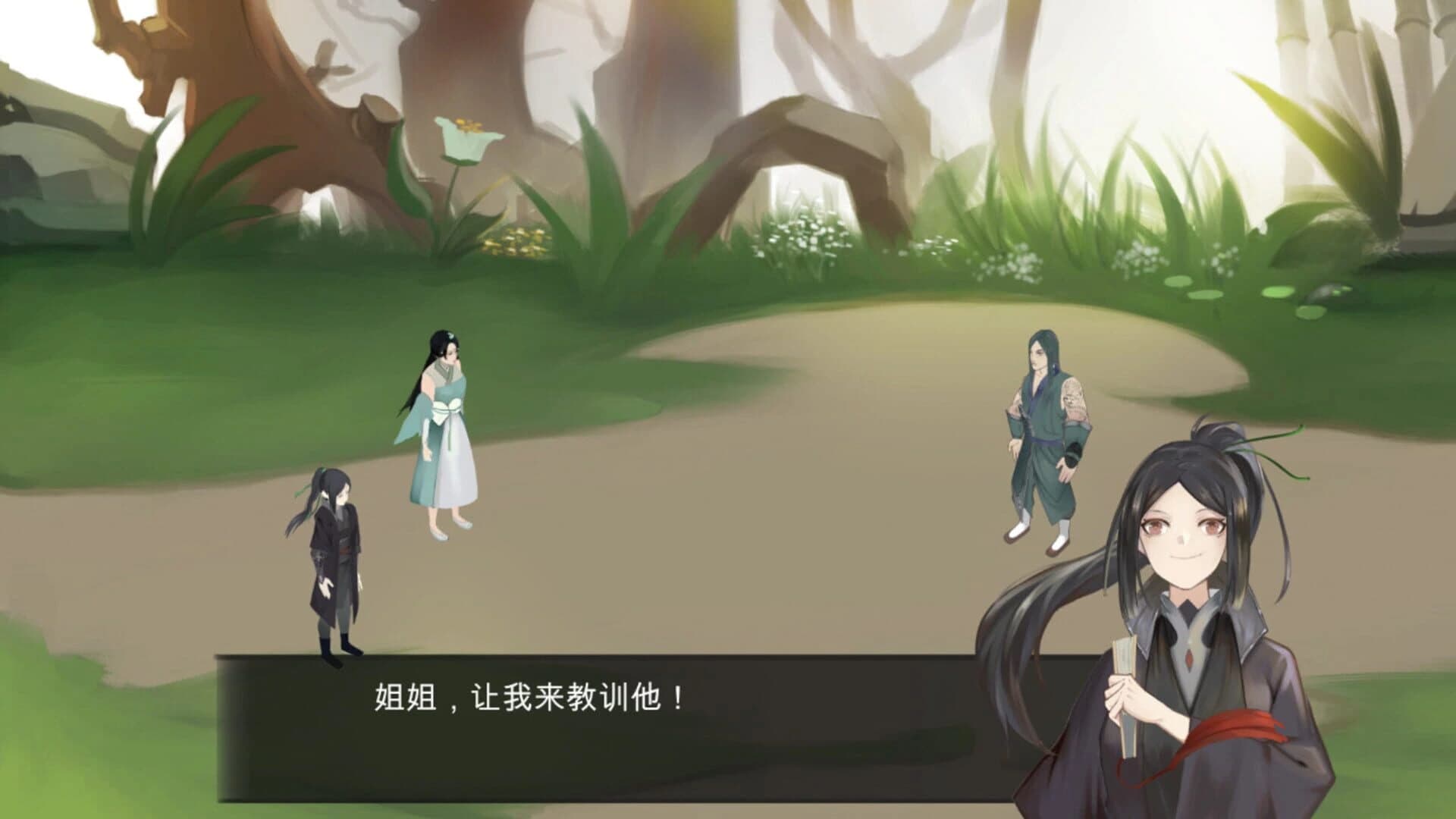 So-called Hero screenshot 3