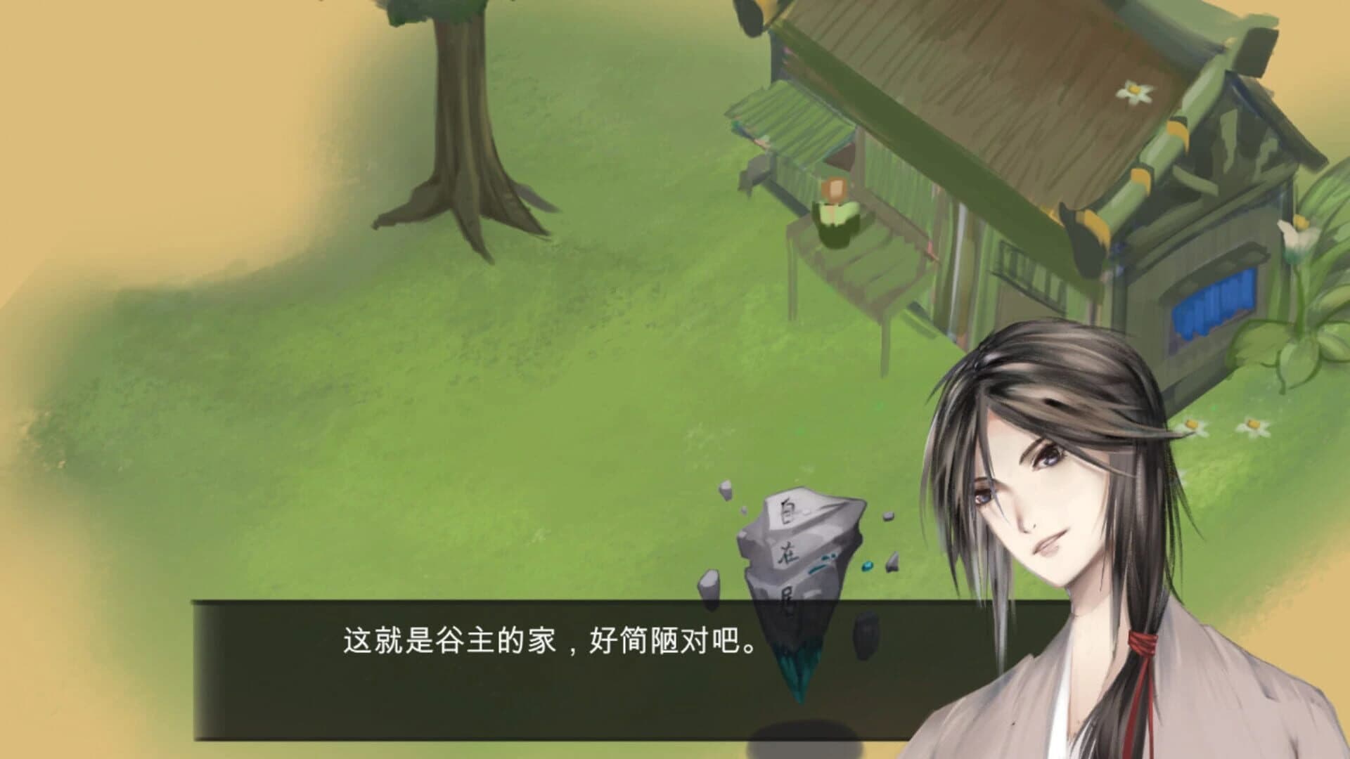 So-called Hero screenshot 2