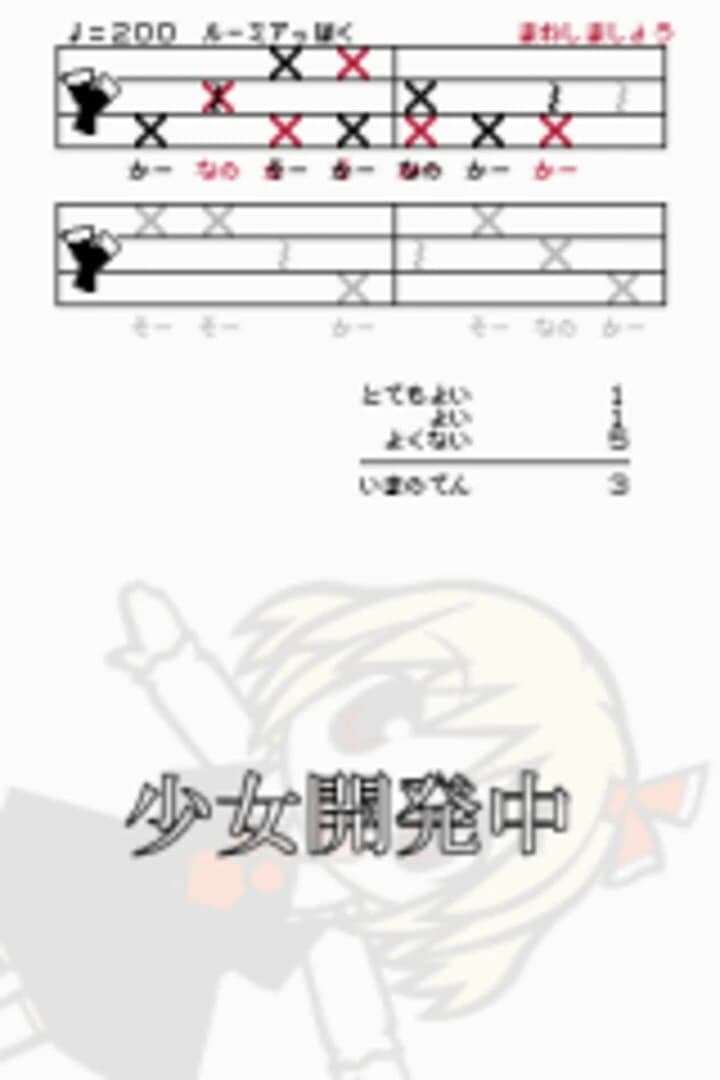 So-Nanoka screenshot 2