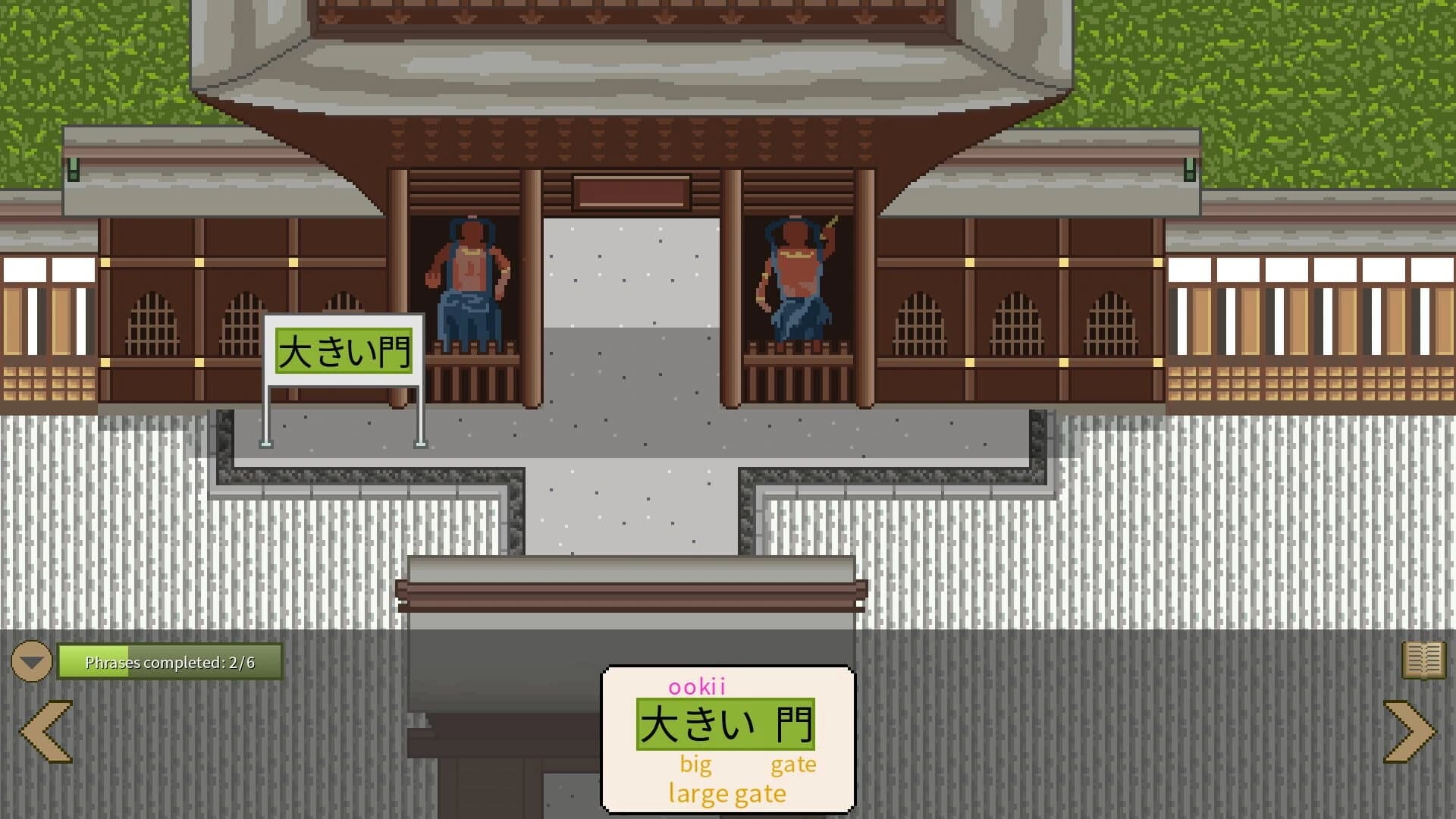 So to Speak screenshot 4