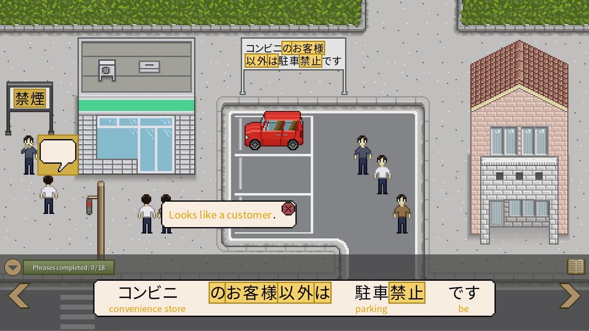 So to Speak screenshot 5