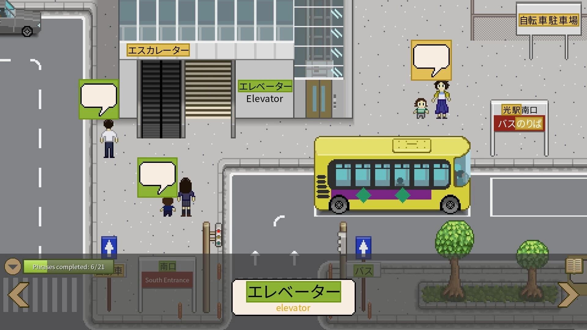 So to Speak screenshot 1