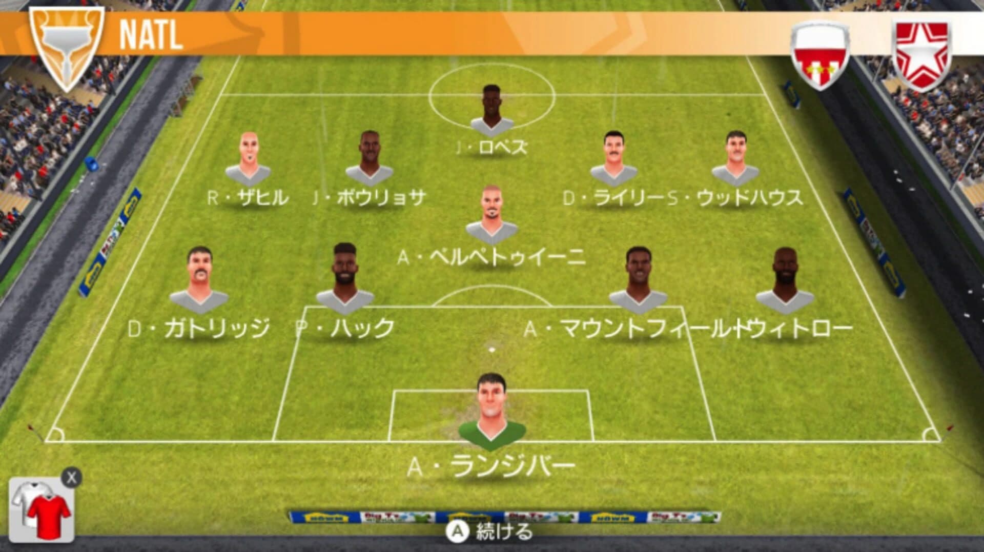 Soccer Club Life Playing Manager screenshot 4