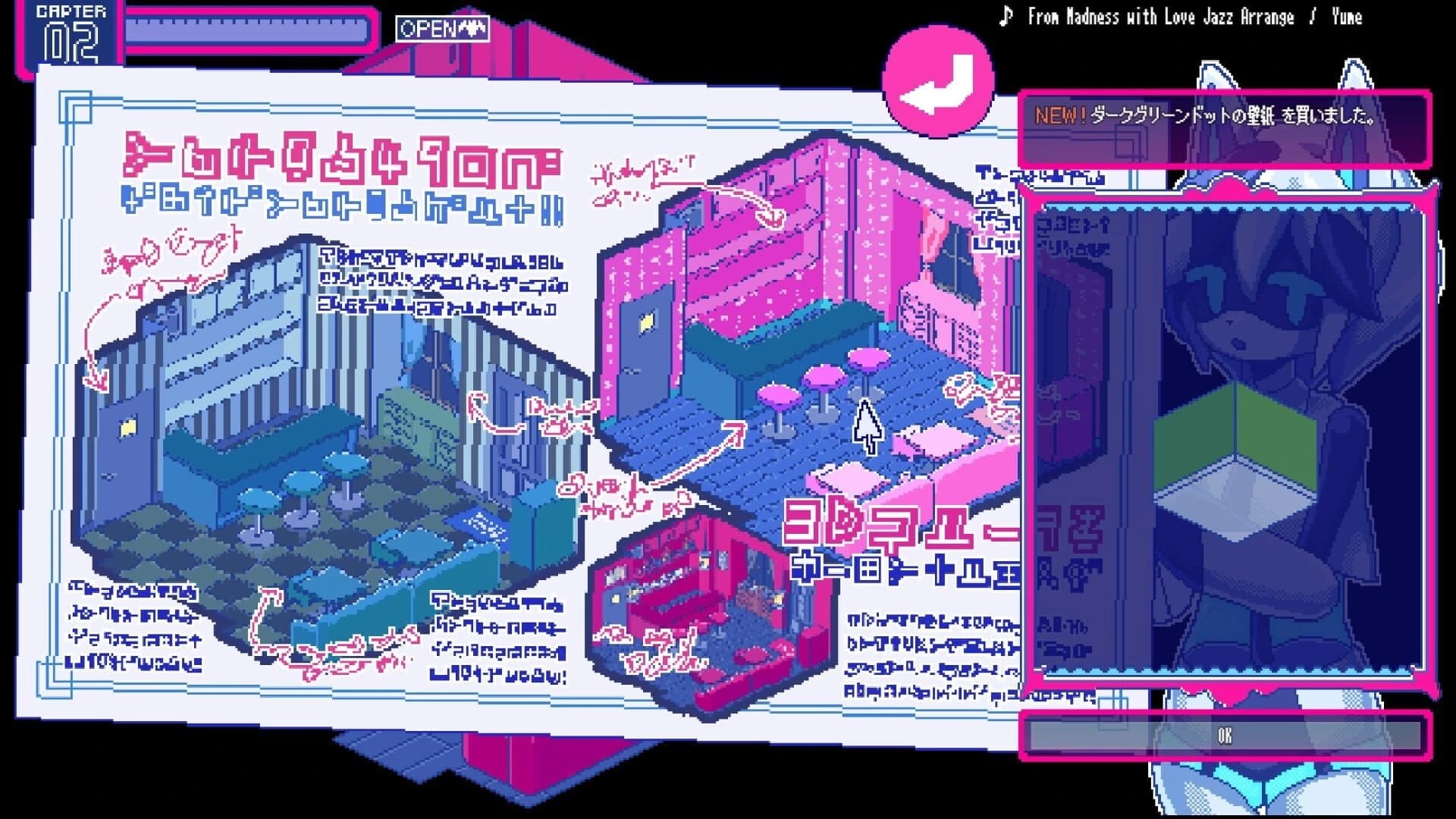 Sodomy Fatale screenshot 5