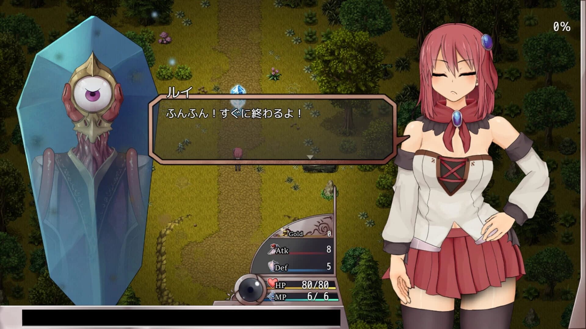 Sol-Rui: After Mini screenshot 3