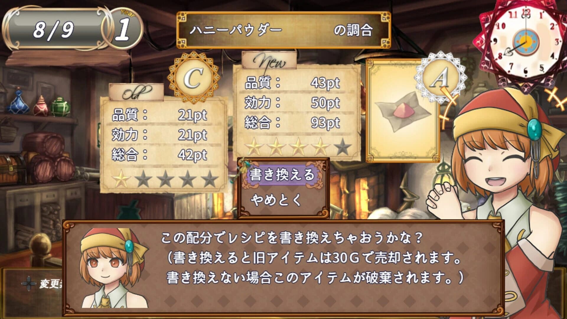 Solana and Sunny's Atelier screenshot 4