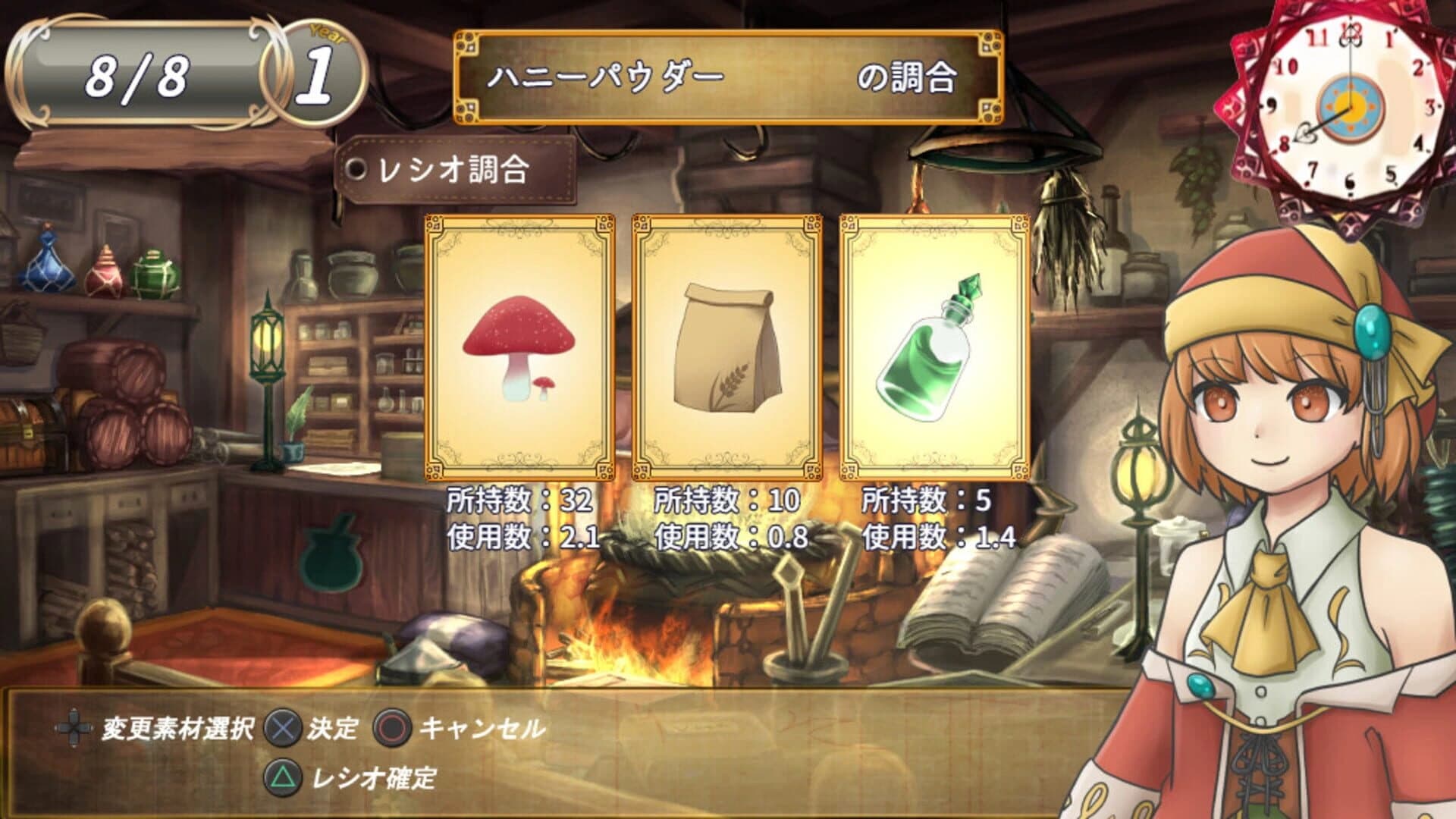 Solana and Sunny's Atelier screenshot 1