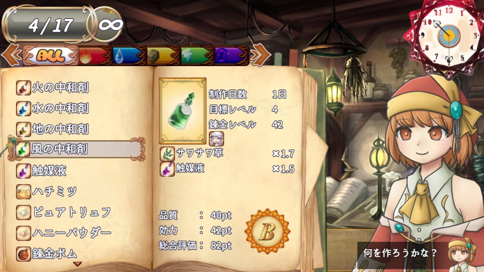 Solana and Sunny's Atelier screenshot 3