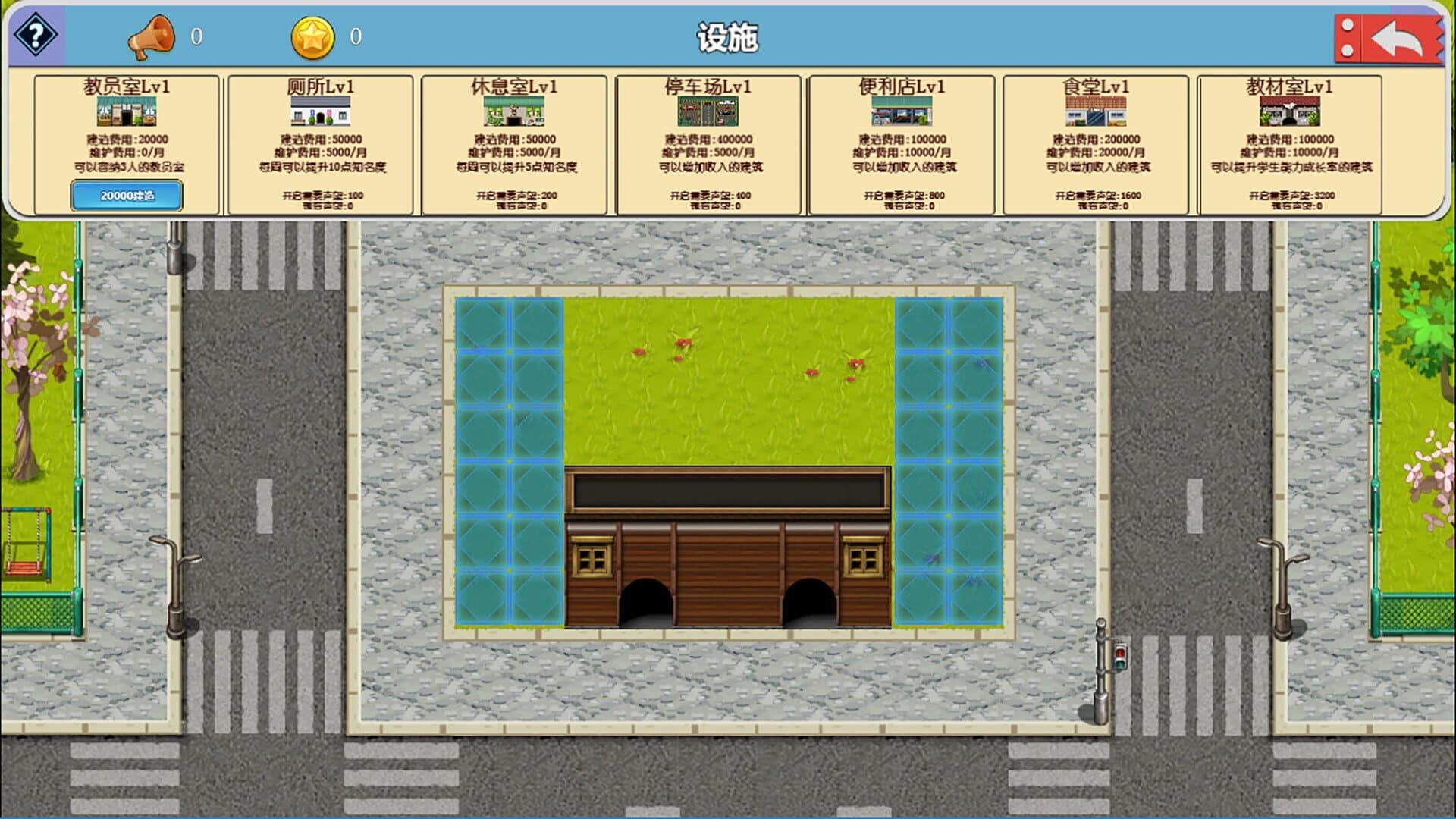 Solar Cram School screenshot 3