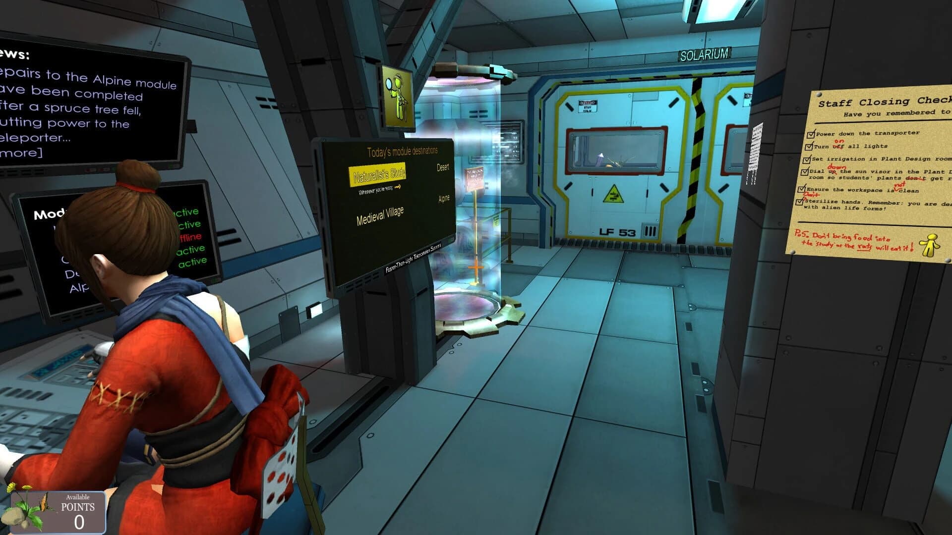 Solarium screenshot 3