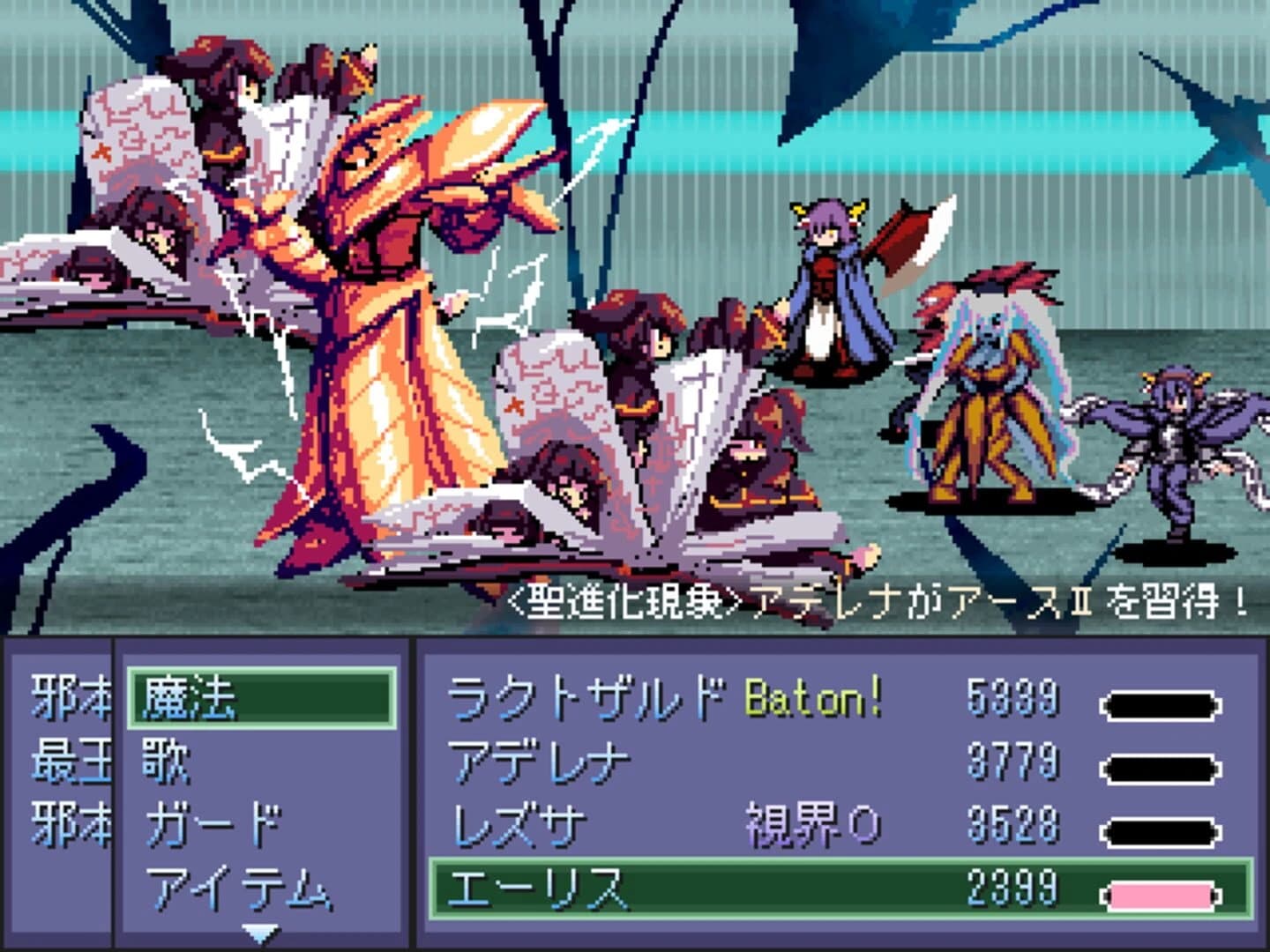 Soldiers DesireWing screenshot 2