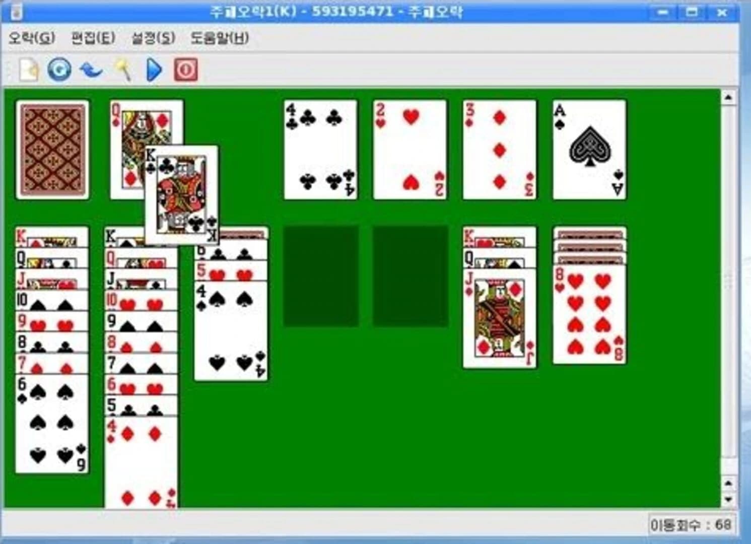 Solitaire screenshot 1