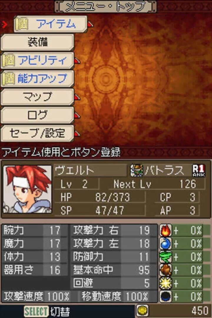 Soma Bringer screenshot 4