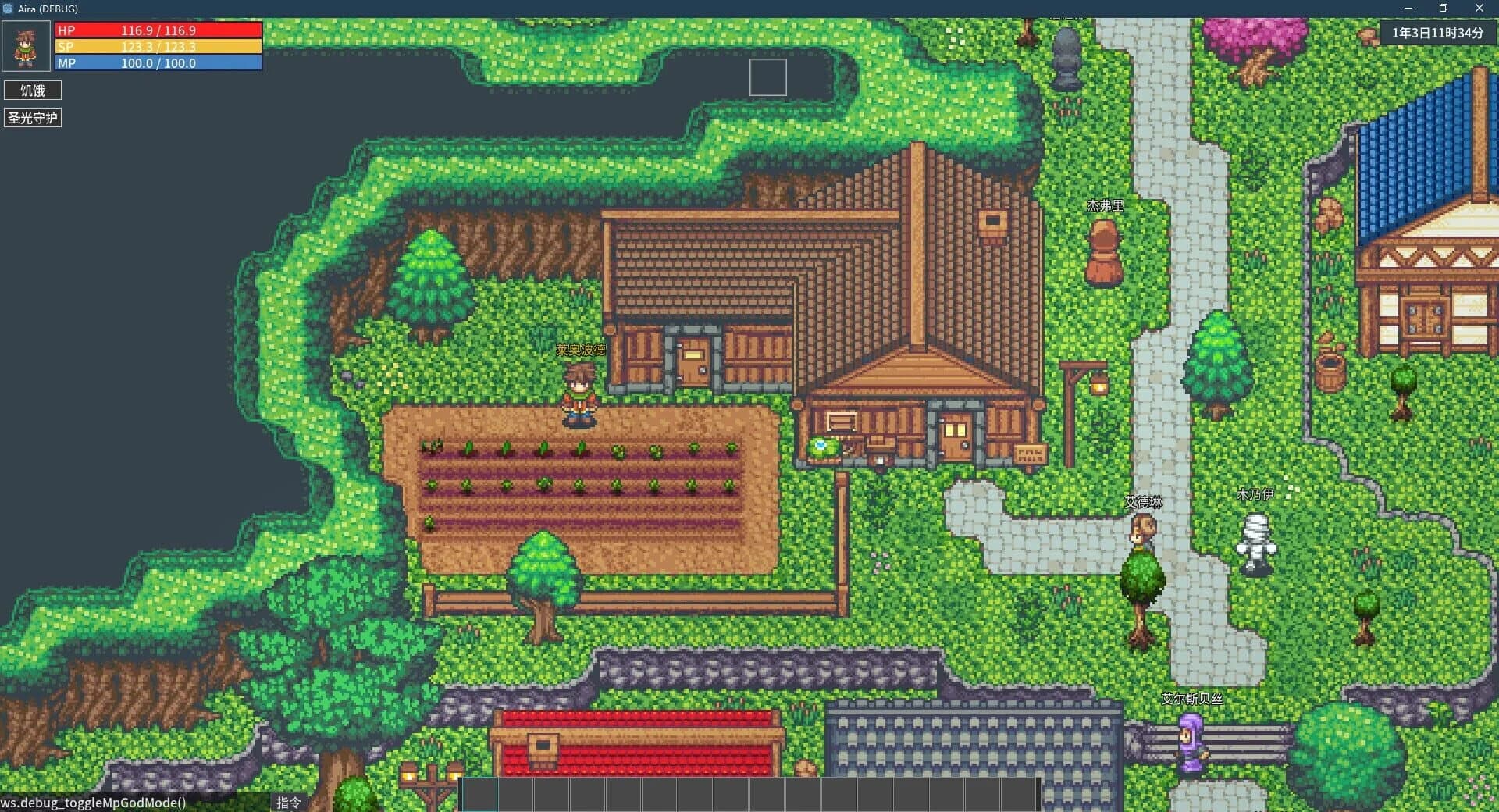 Song of Eriel screenshot 5