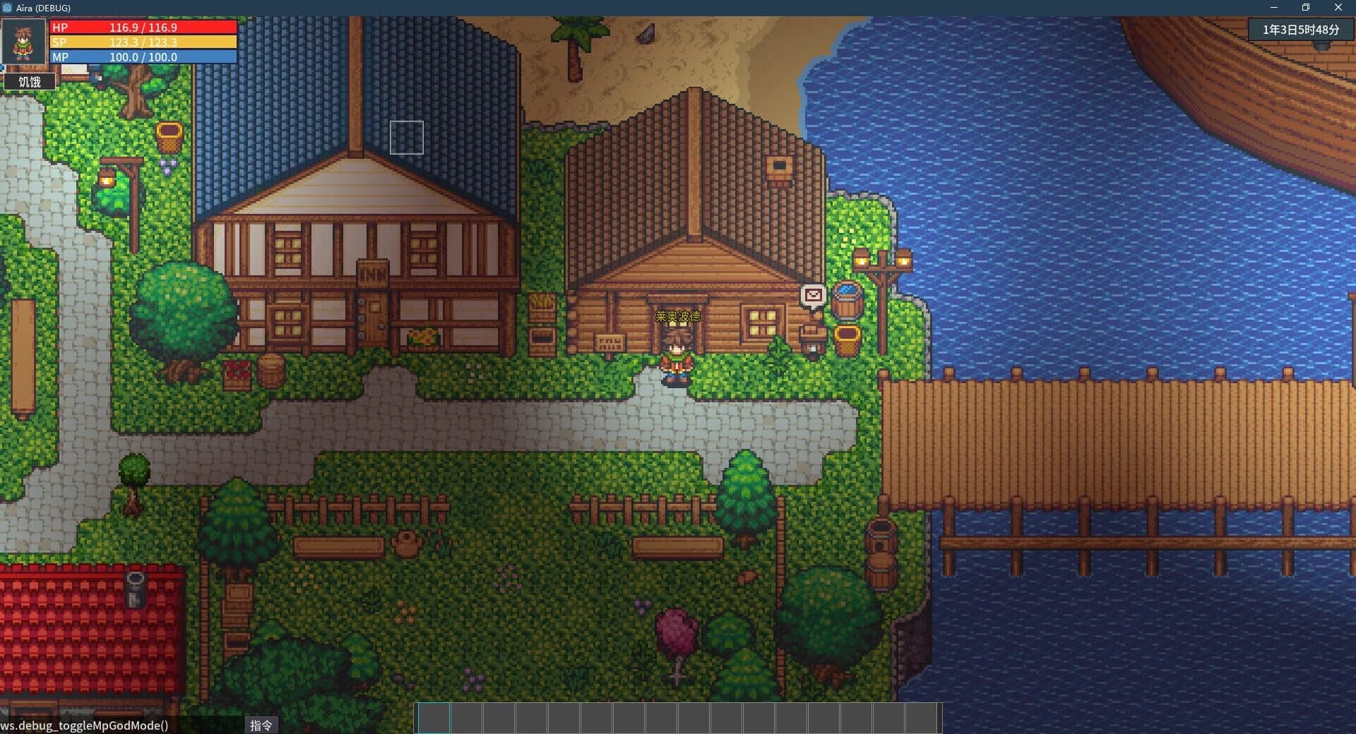 Song of Eriel screenshot 4