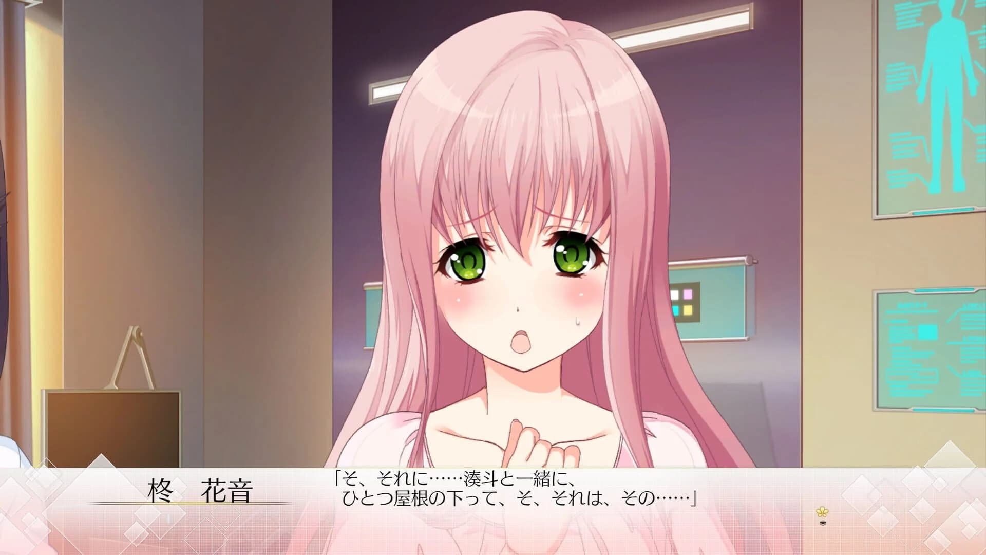 Song of Memories screenshot 1